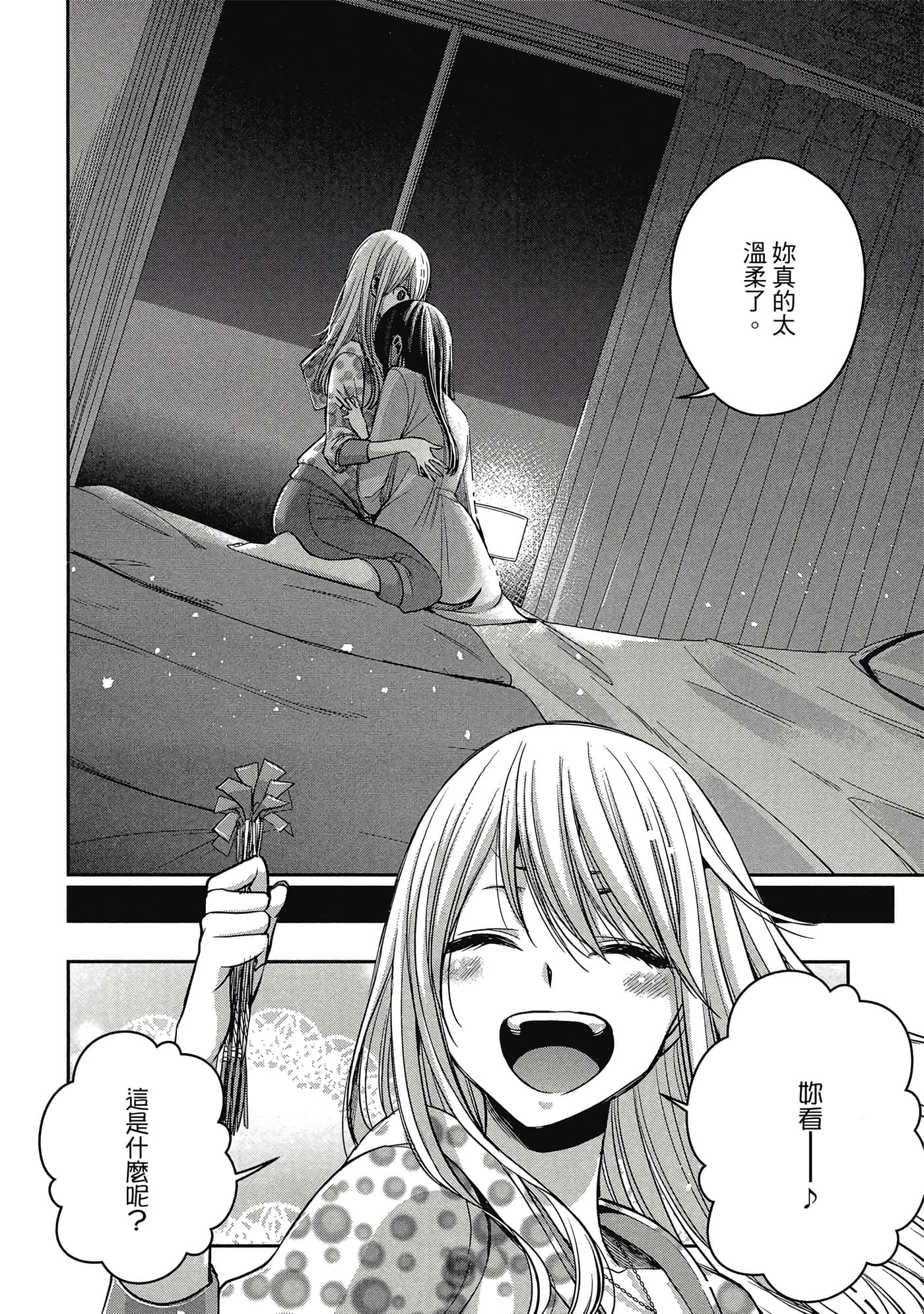 第 145 页