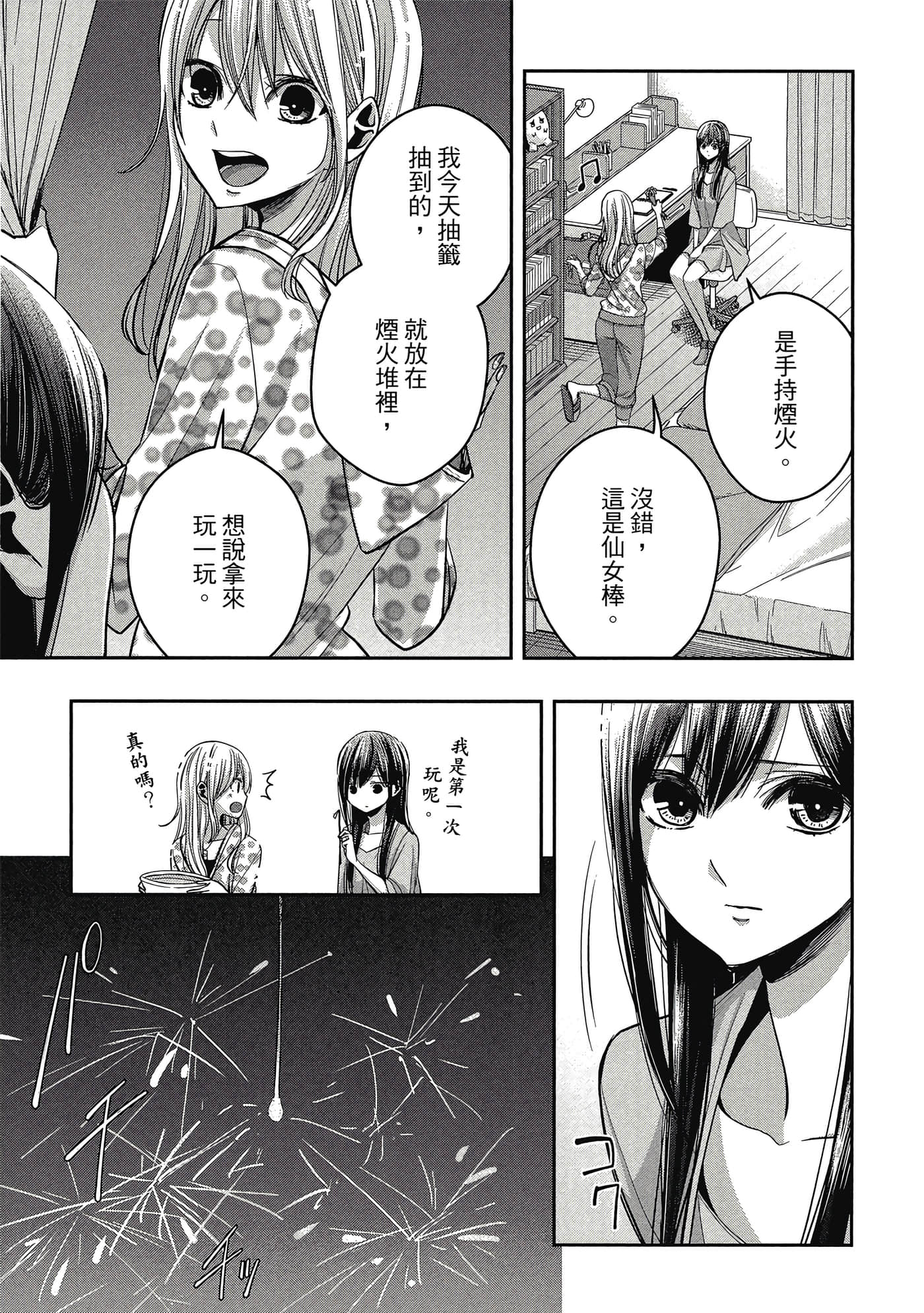 第 146 页