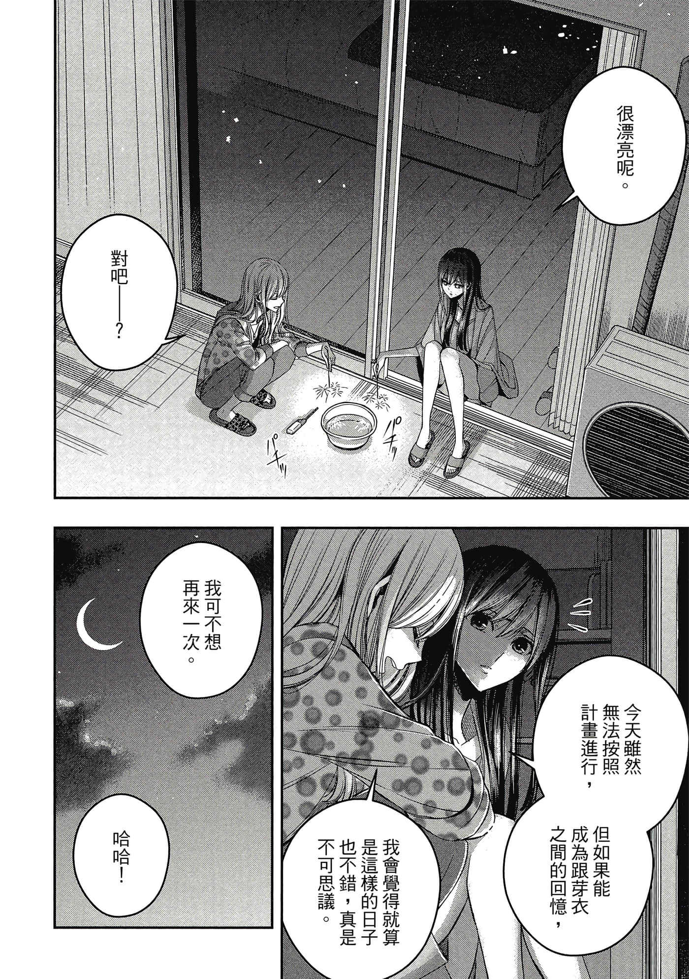 第 147 页