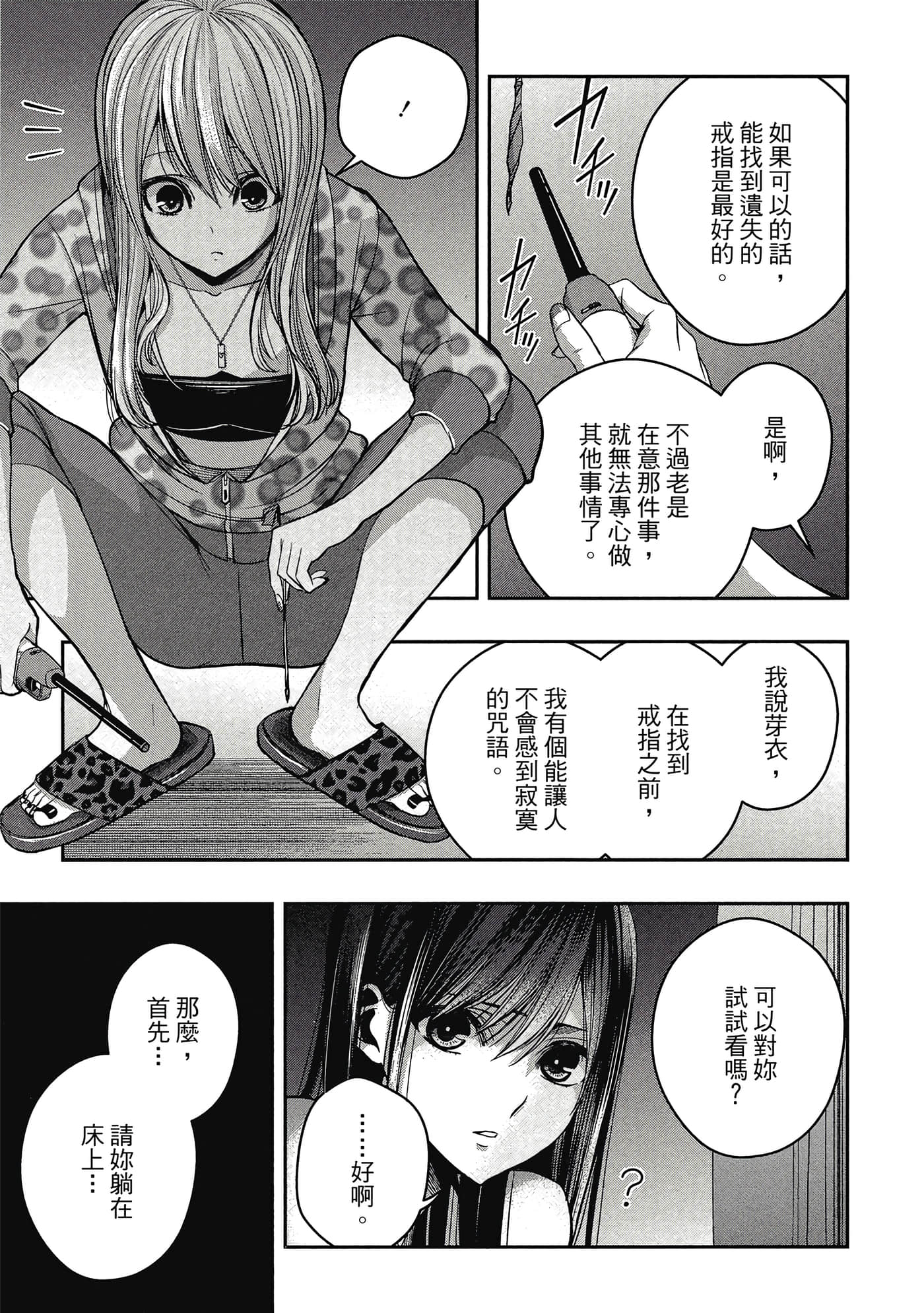 第 148 页