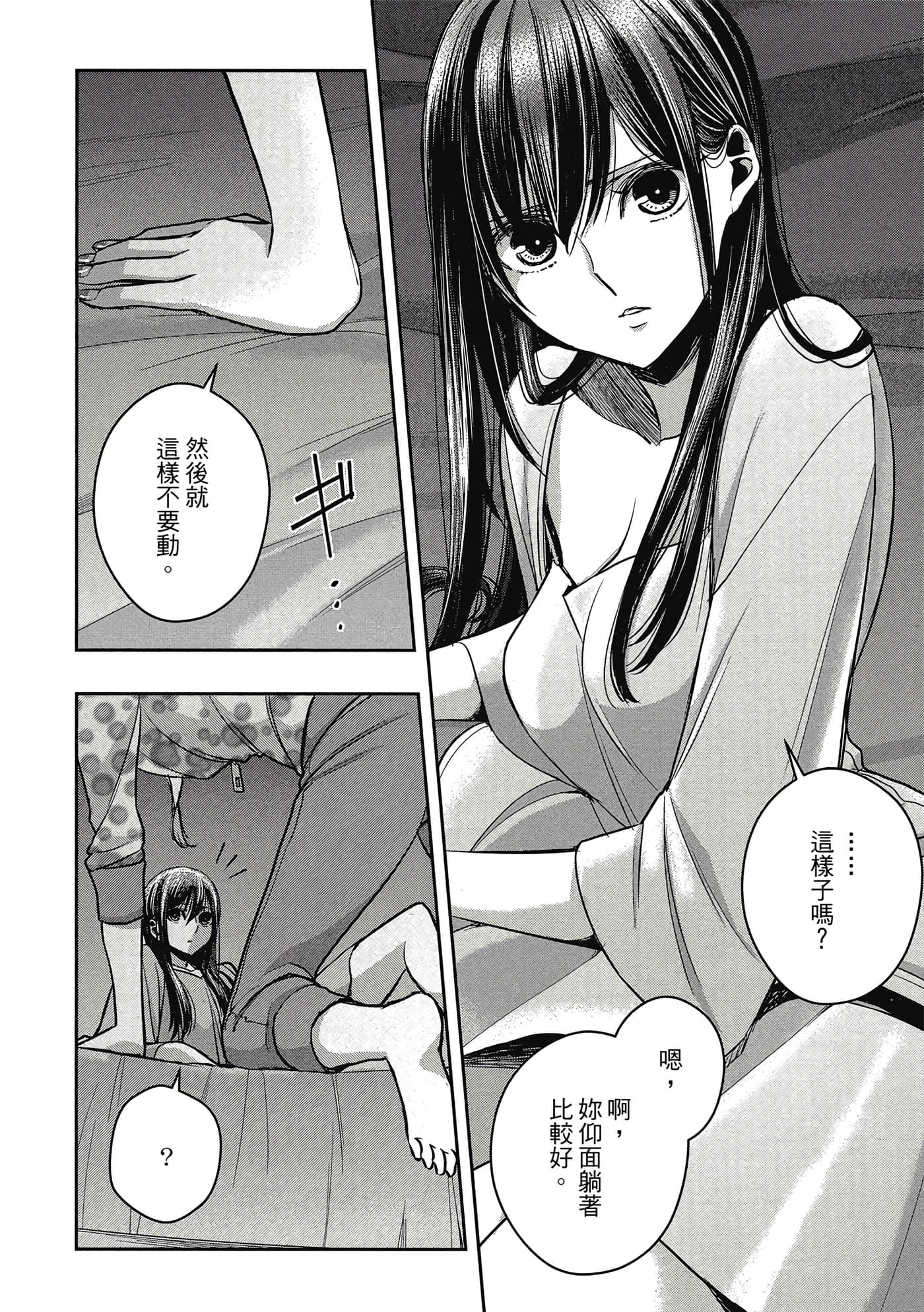 第 149 页