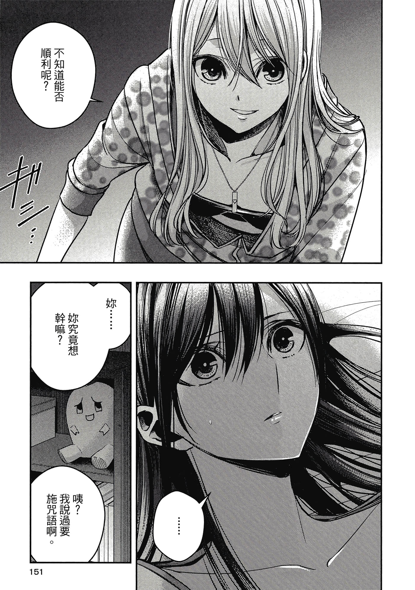 第 150 页