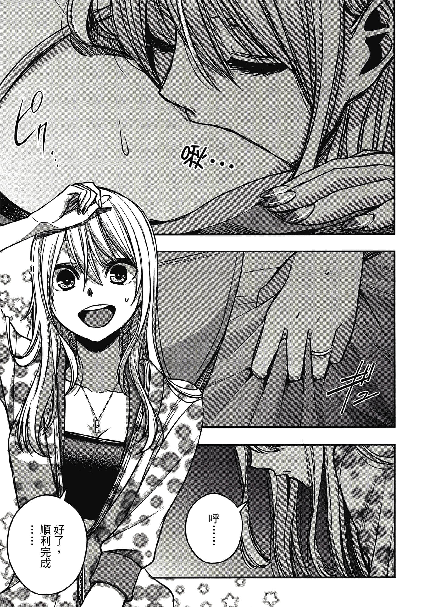 第 152 页