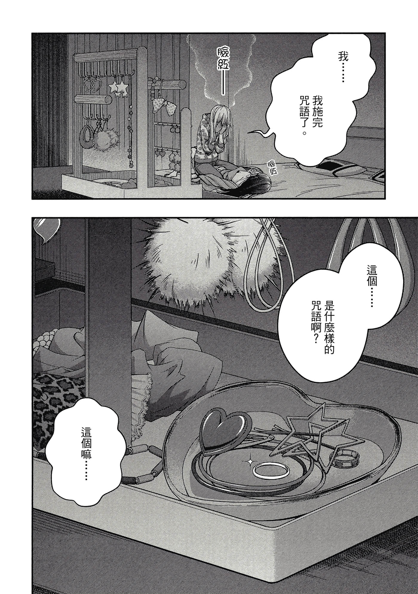 第 155 页