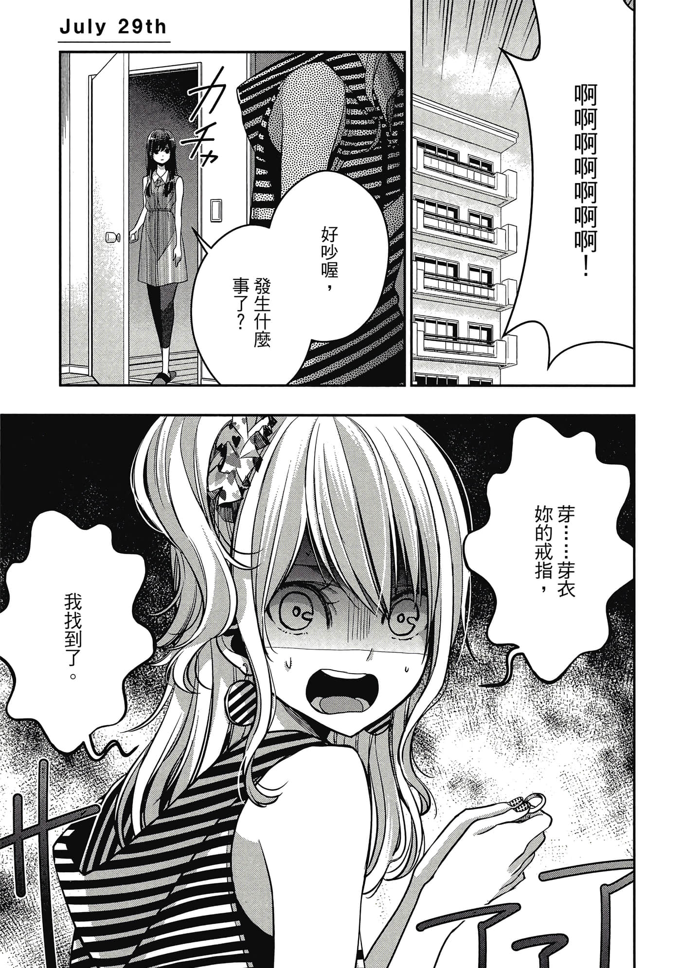 第 158 页