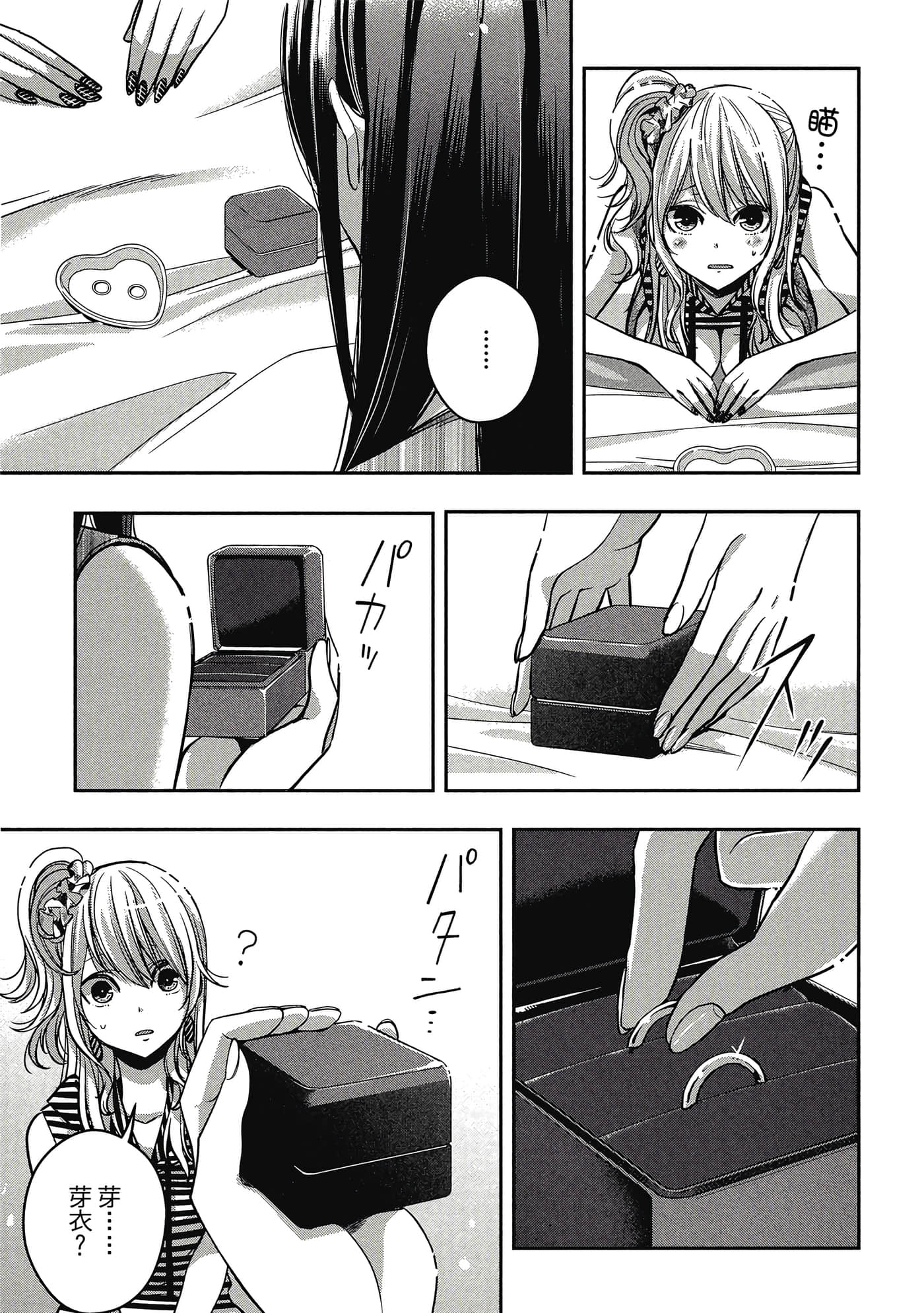 第 160 页