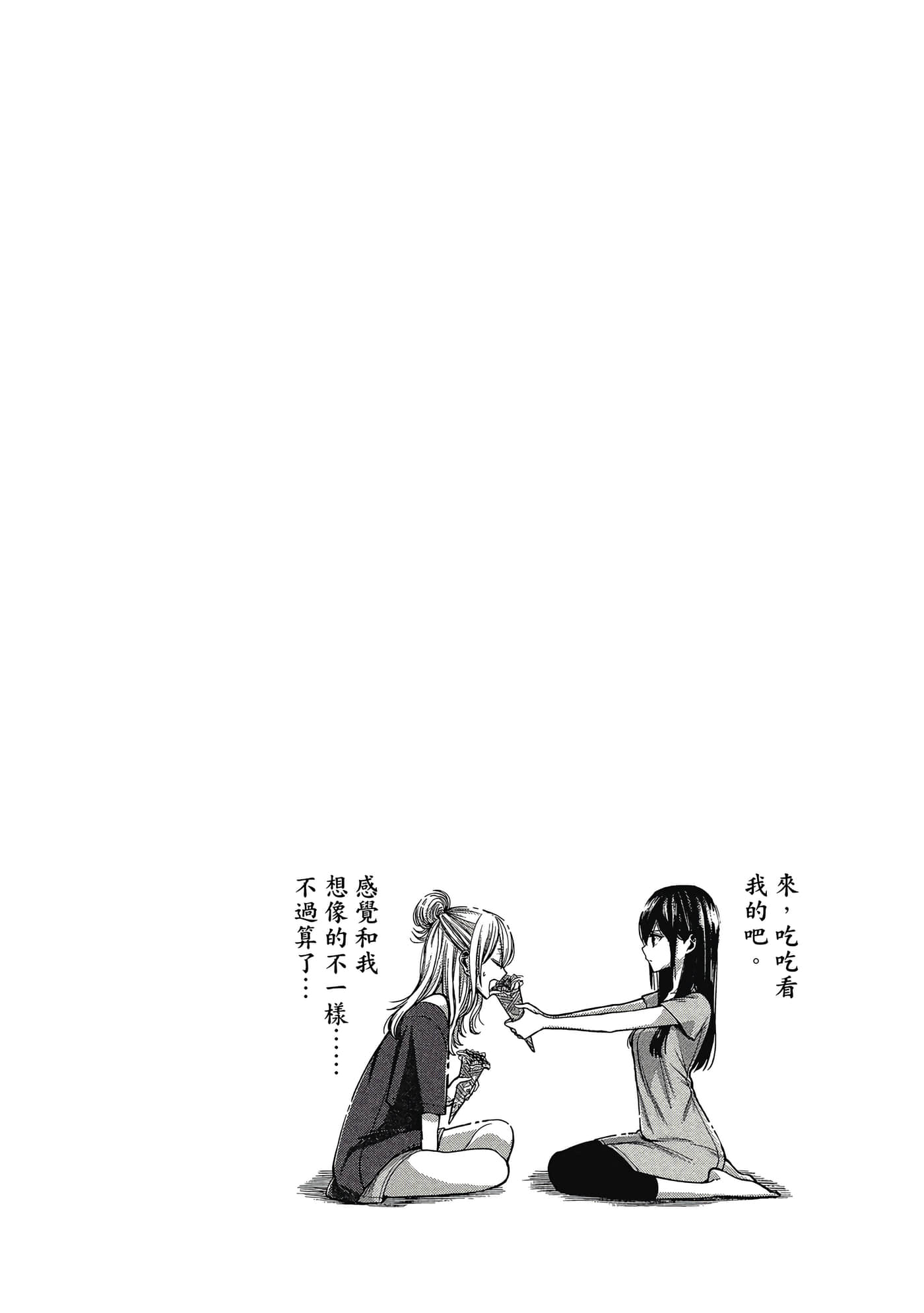 第 163 页