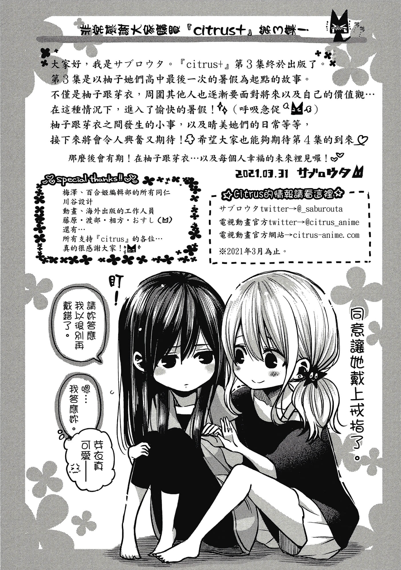 第 164 页