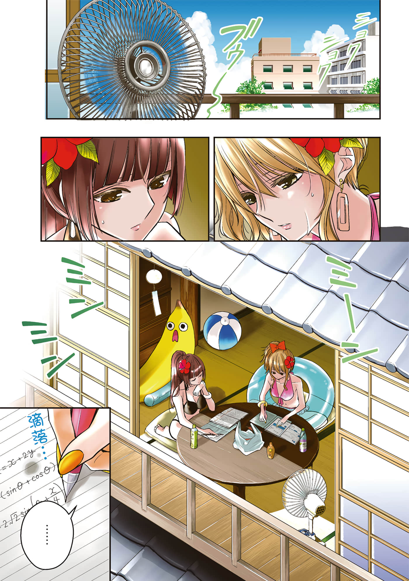 第 2 页