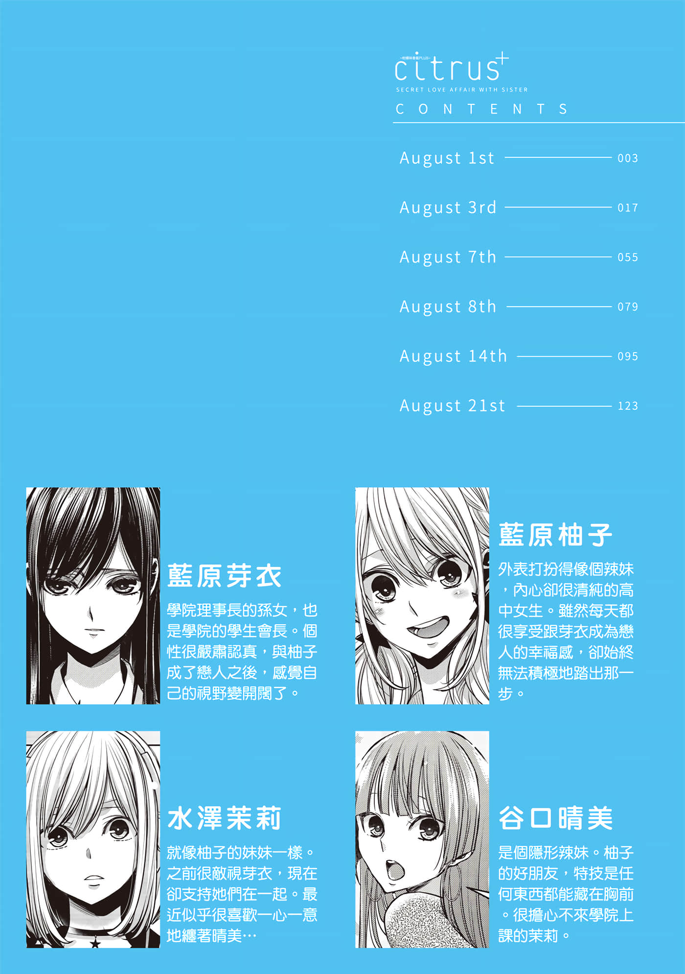 第 5 页
