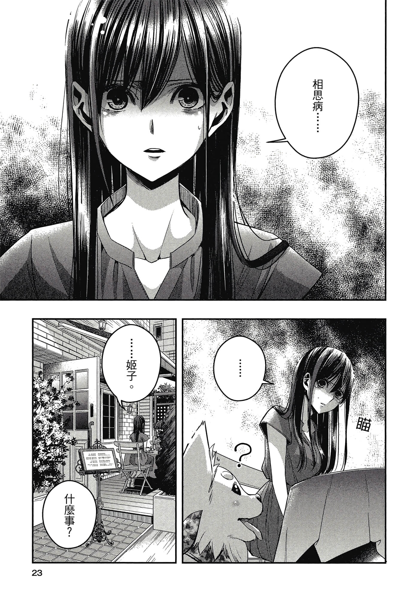 第 22 页