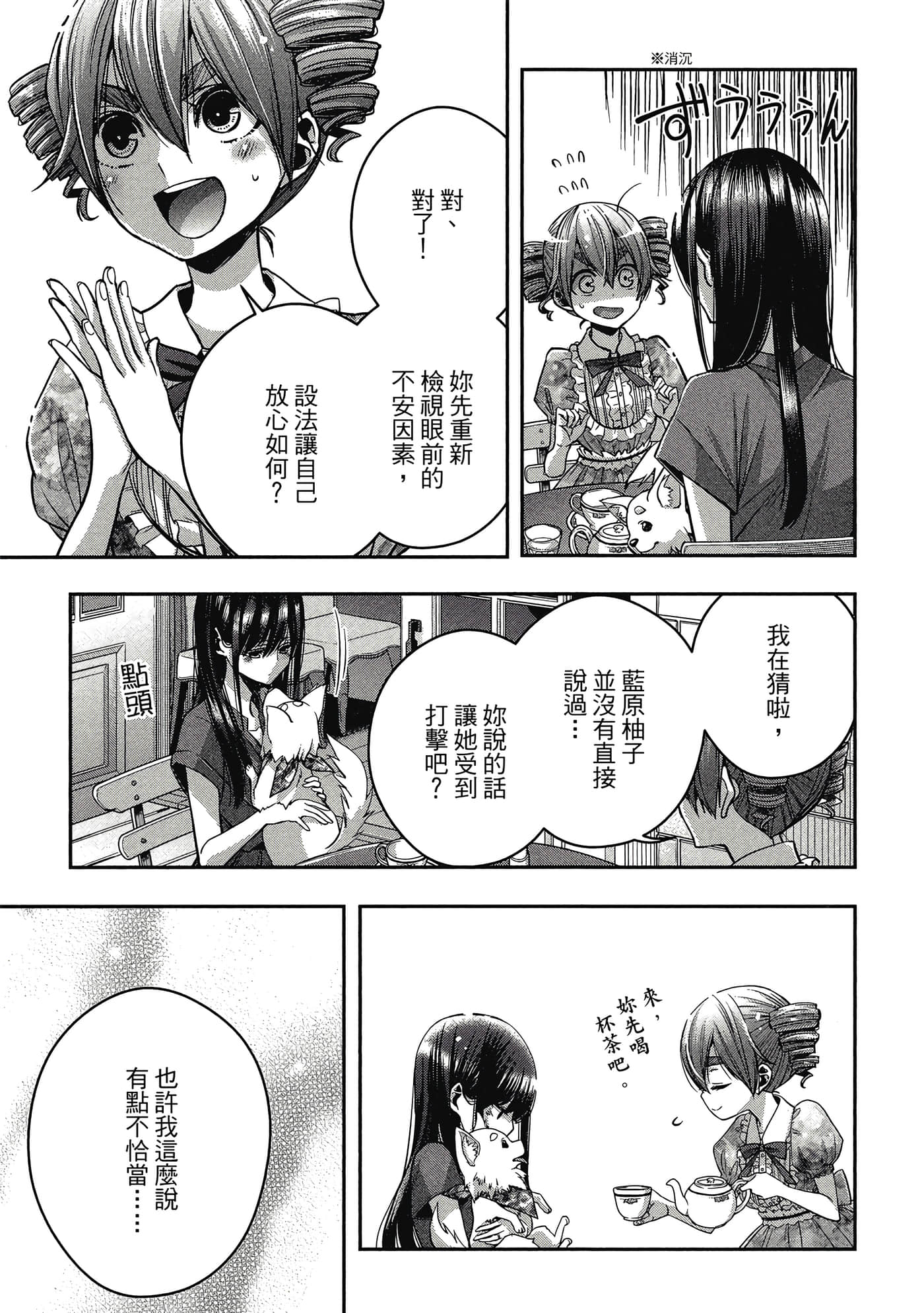 第 24 页
