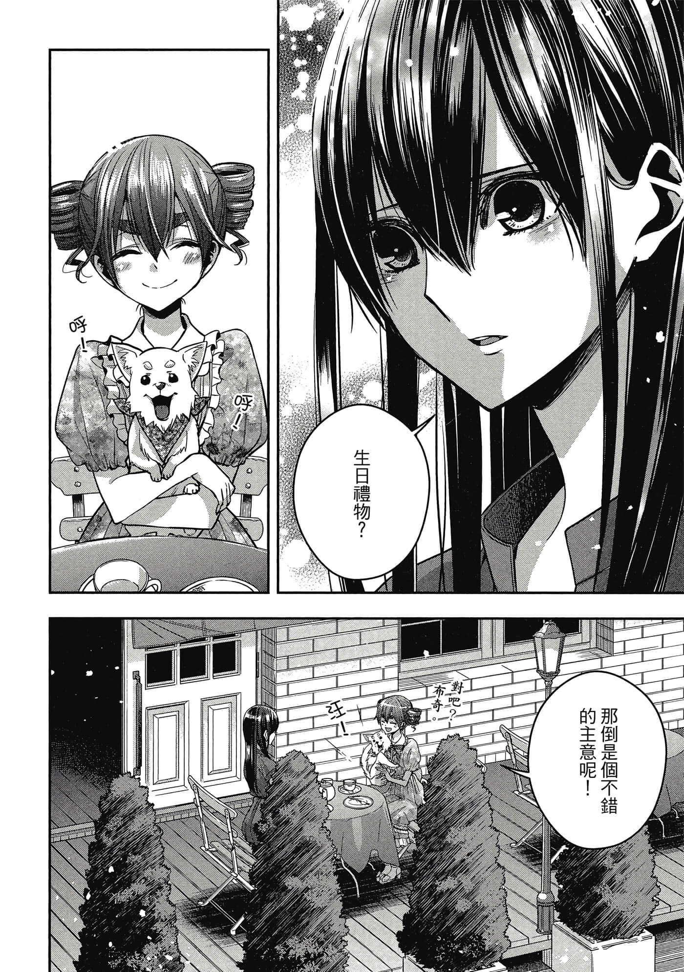 第 27 页