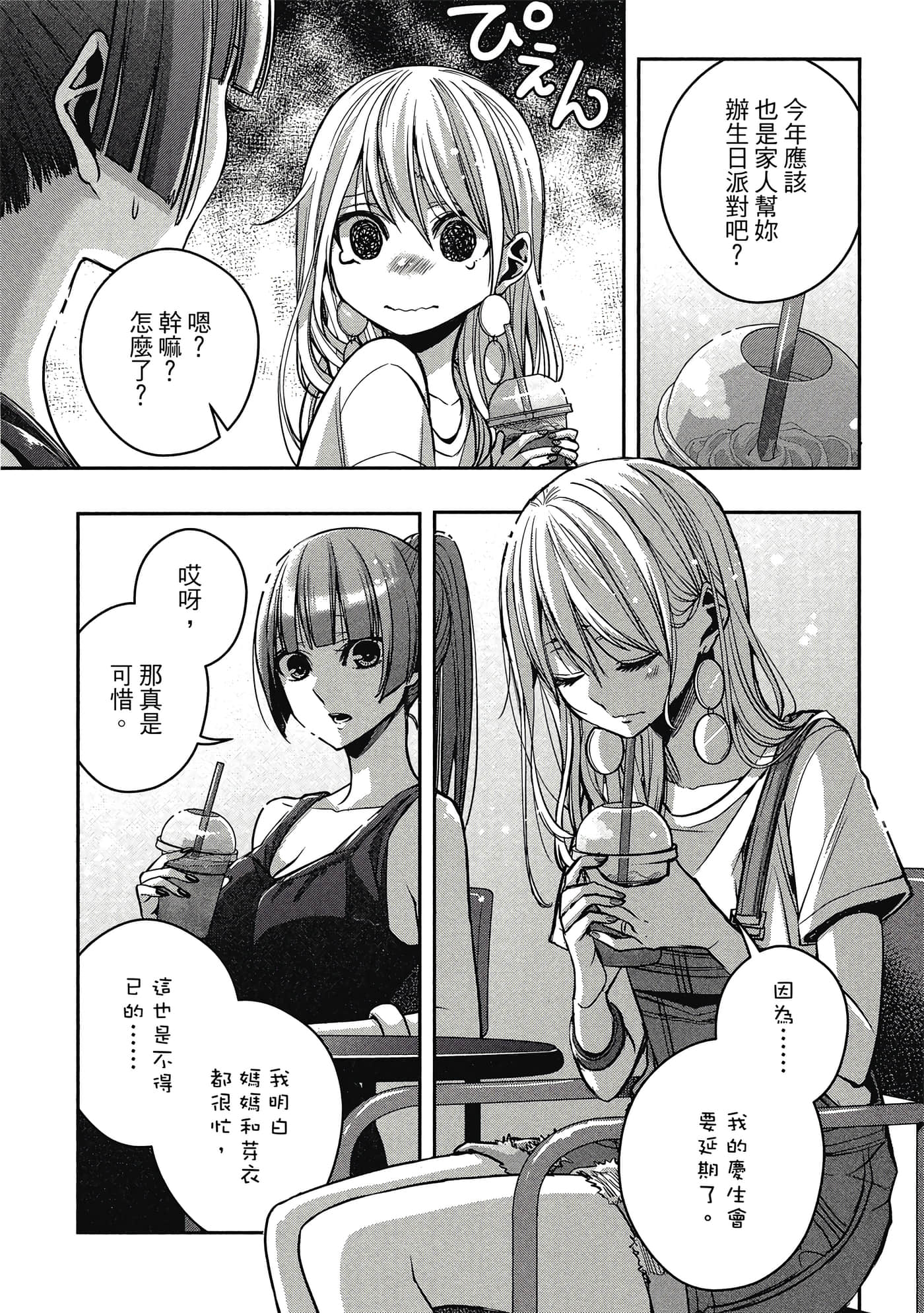 第 32 页
