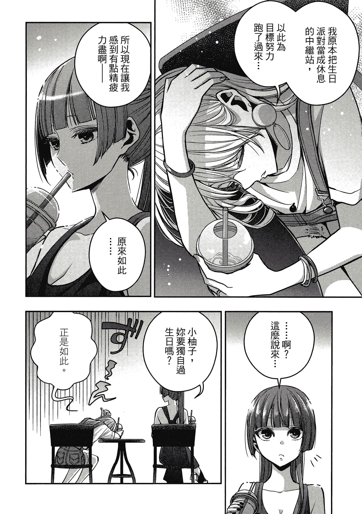第 33 页