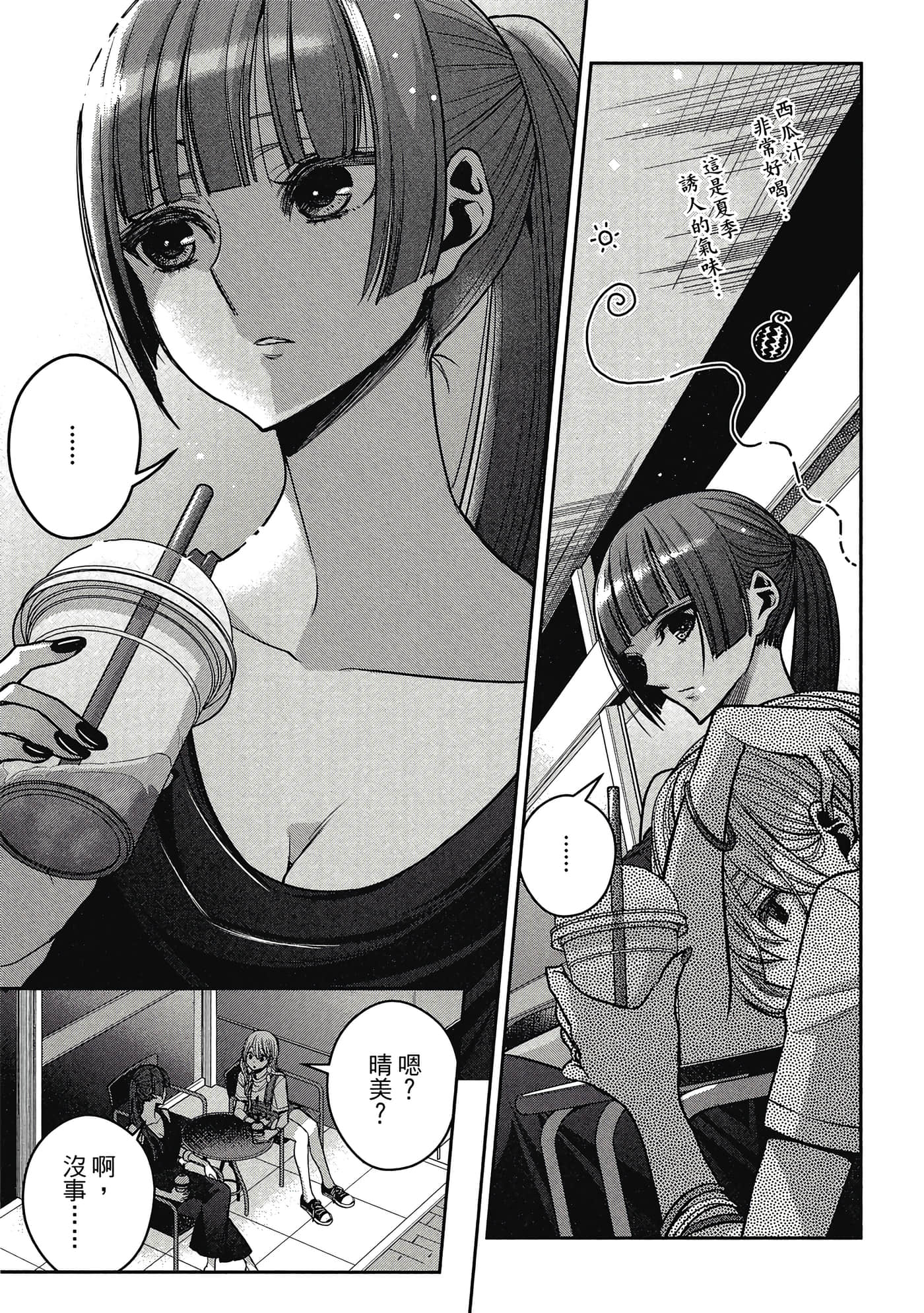 第 34 页