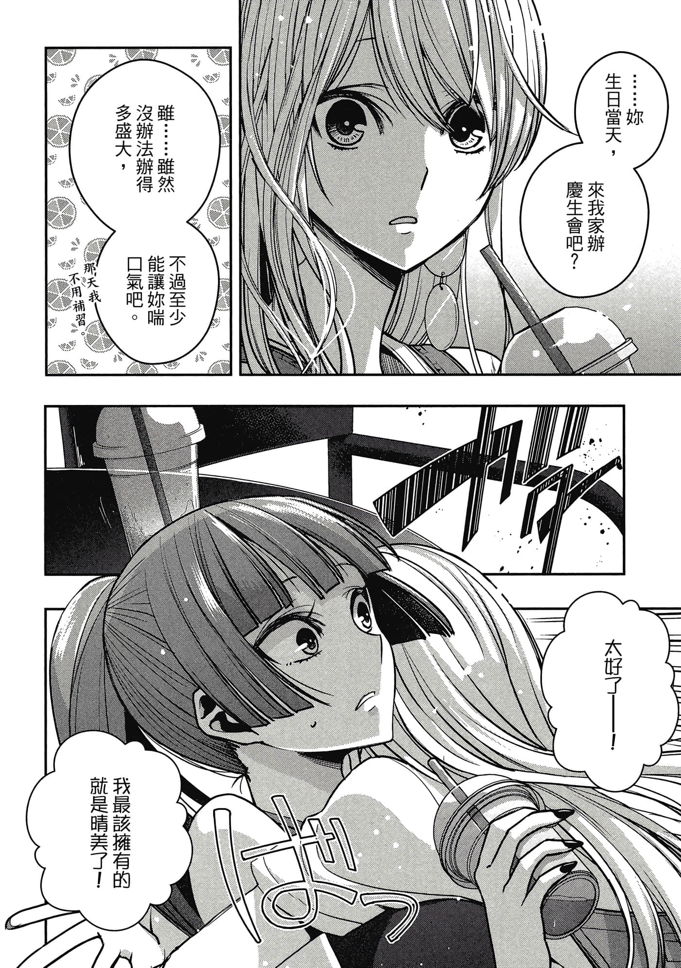 第 35 页