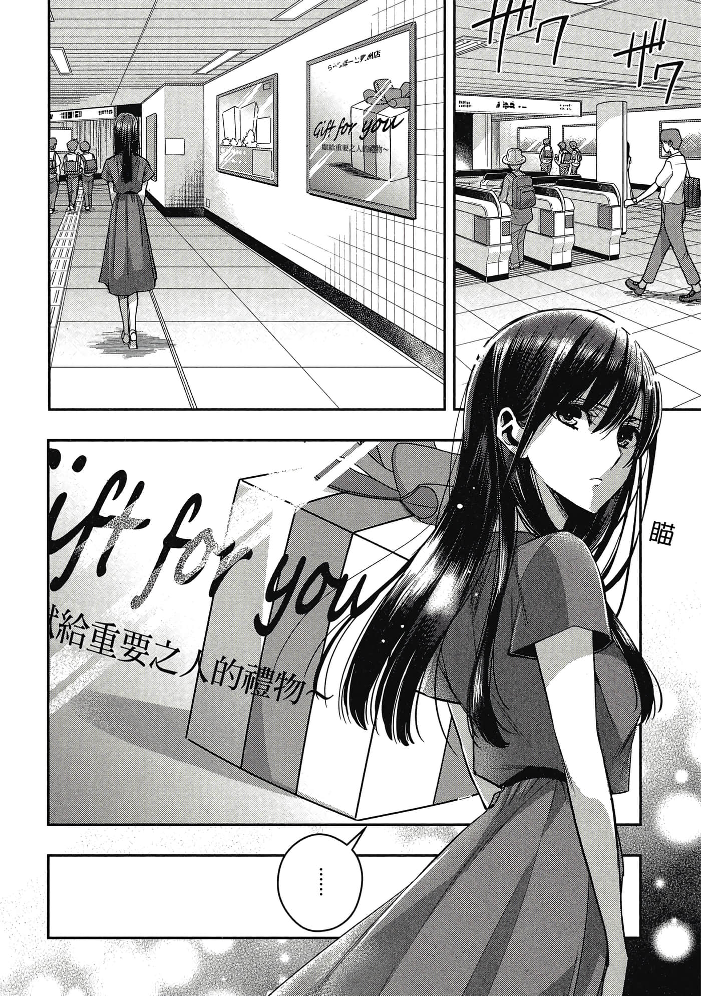 第 37 页