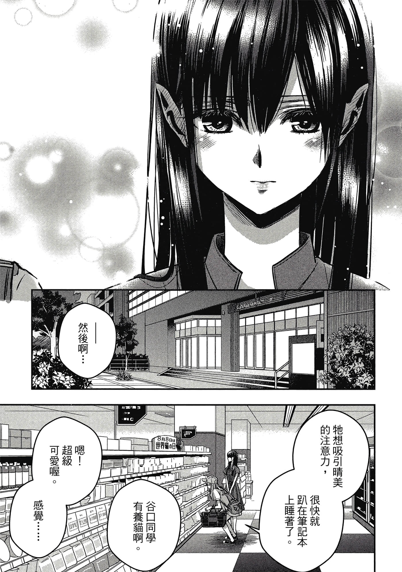第 40 页