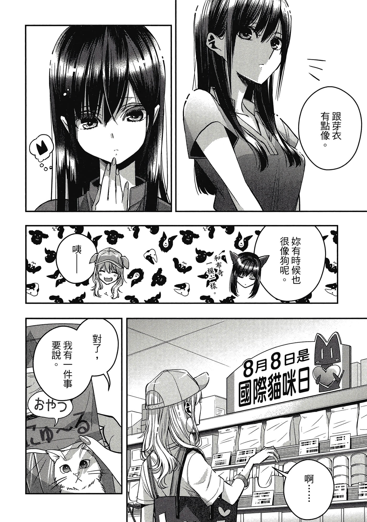 第 41 页