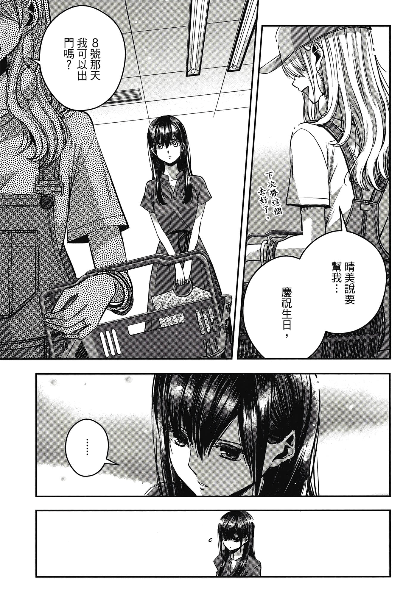 第 42 页