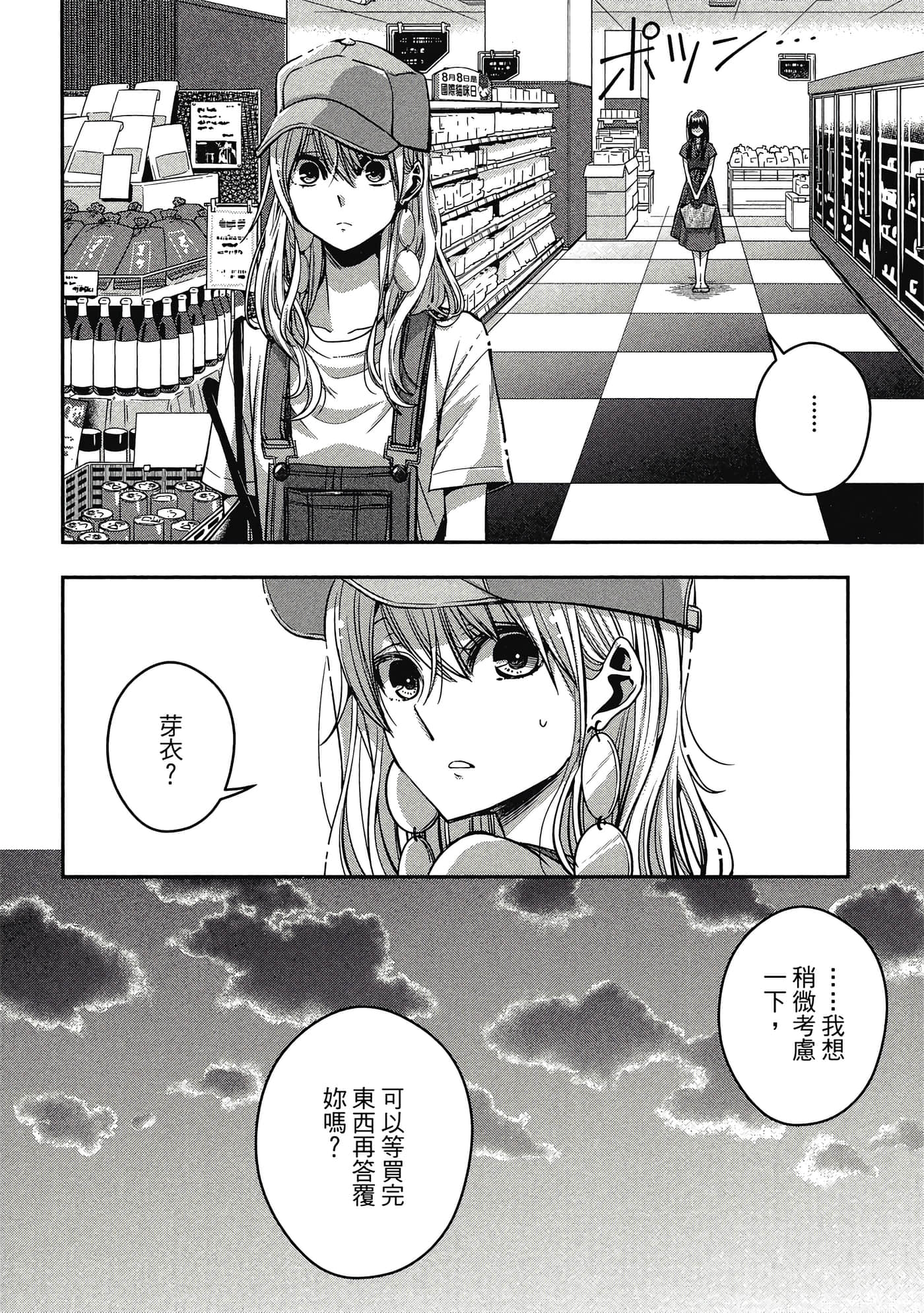 第 43 页