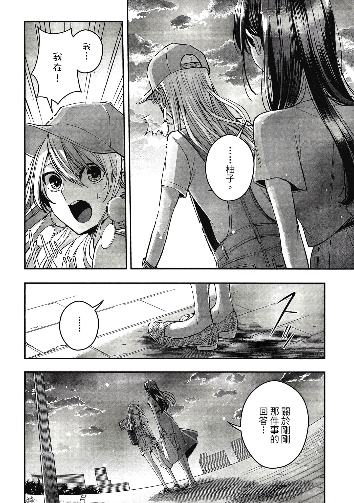 第 45 页