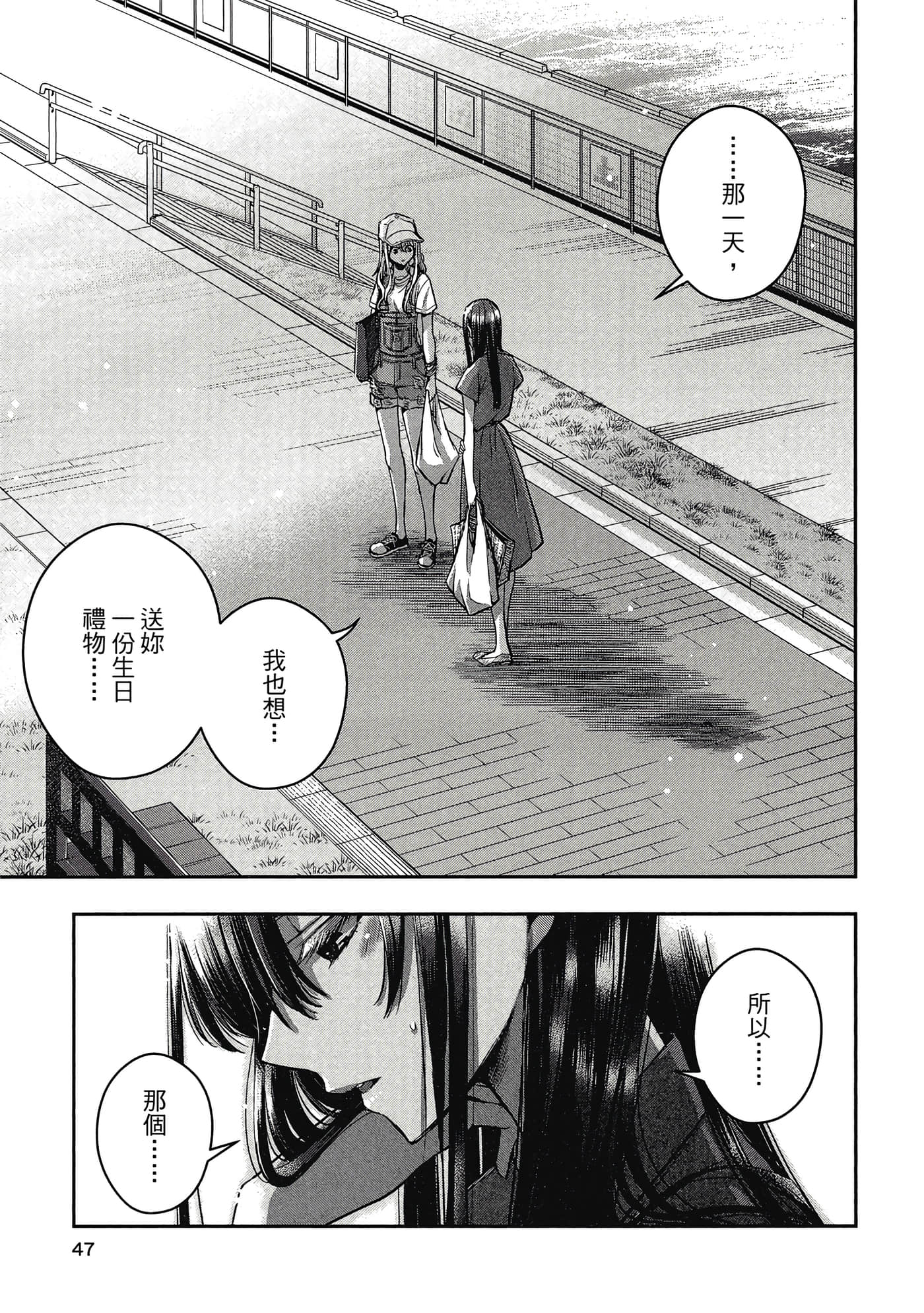 第 46 页