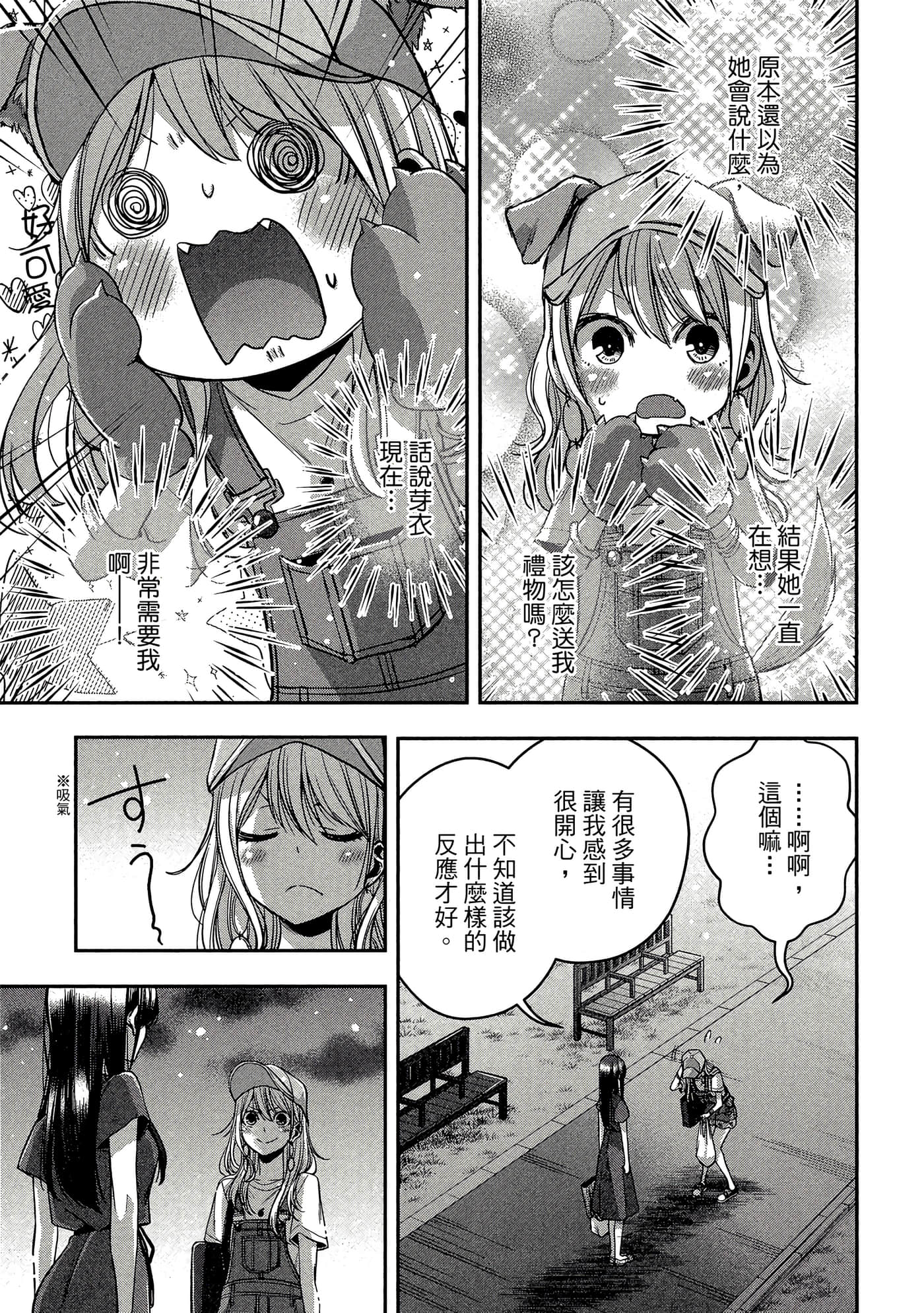 第 48 页