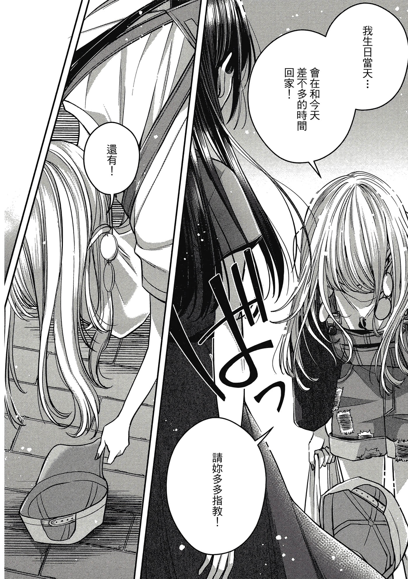 第 49 页