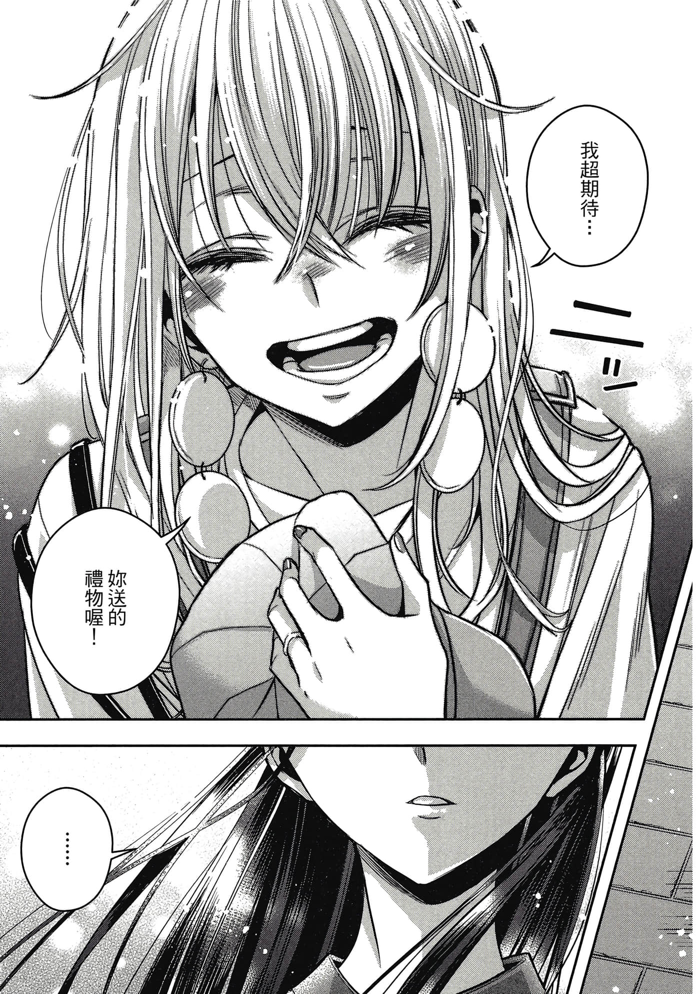 第 50 页