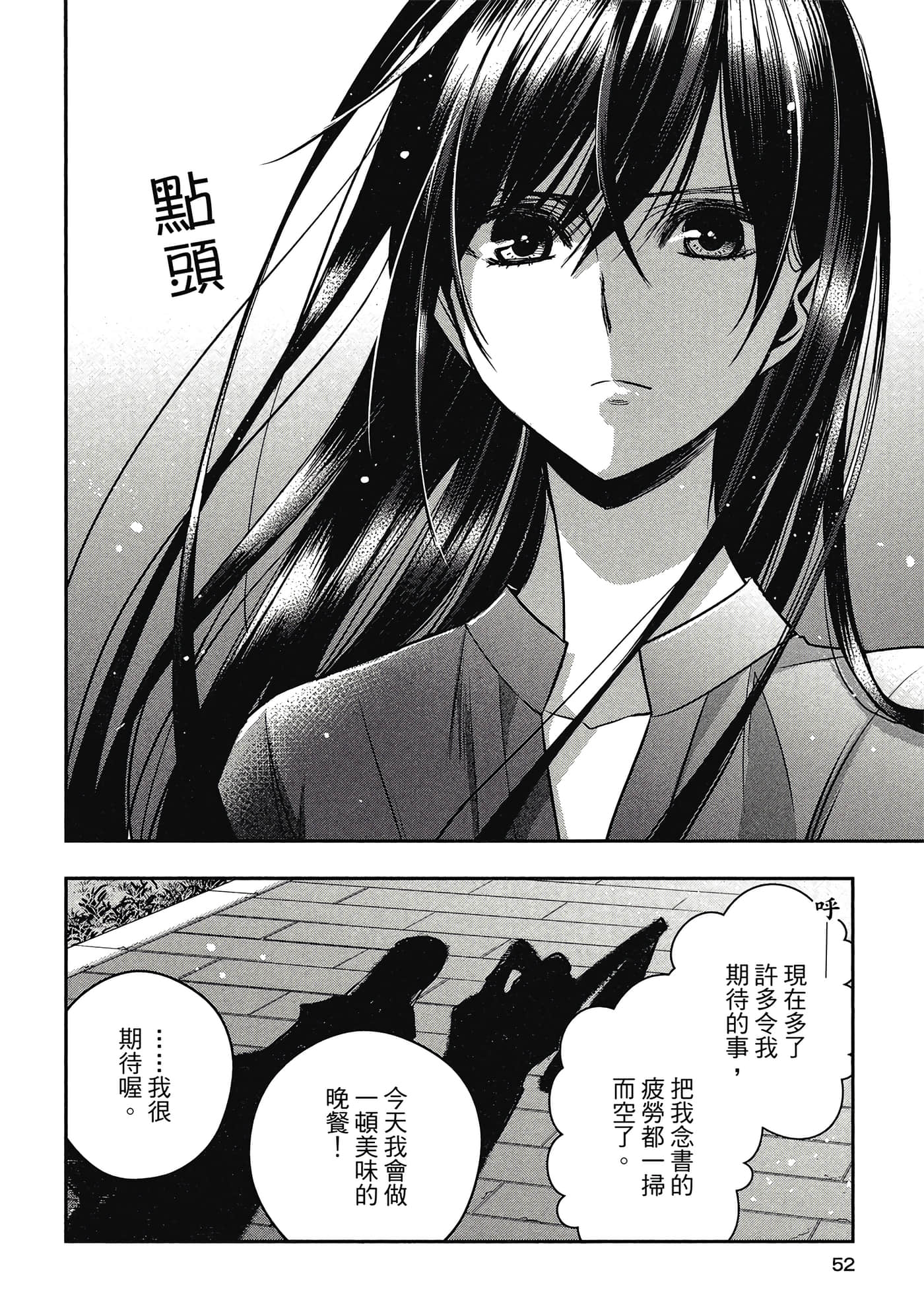 第 51 页