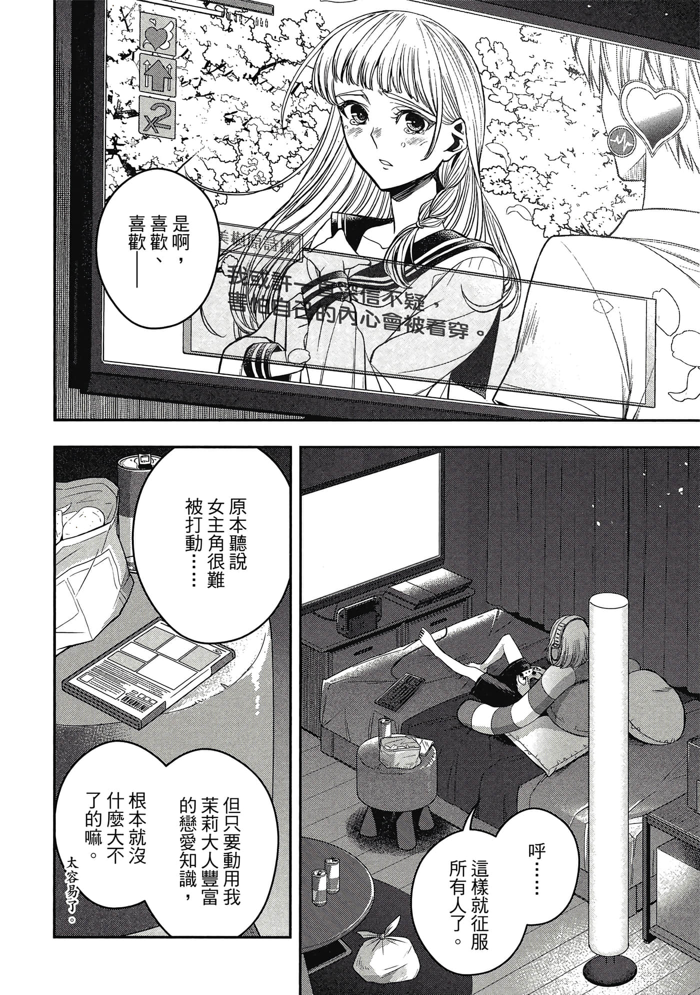 第 55 页