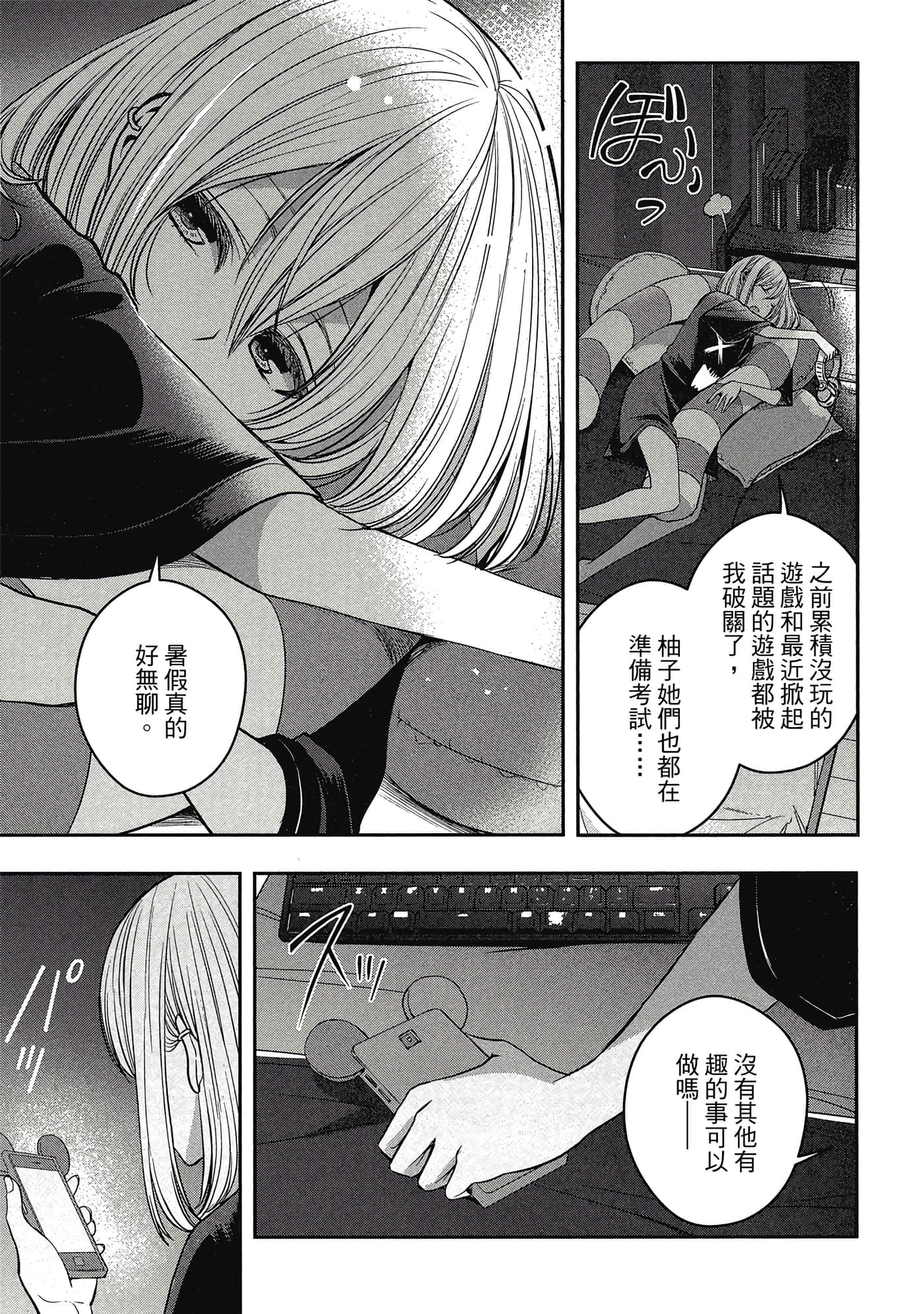 第 56 页