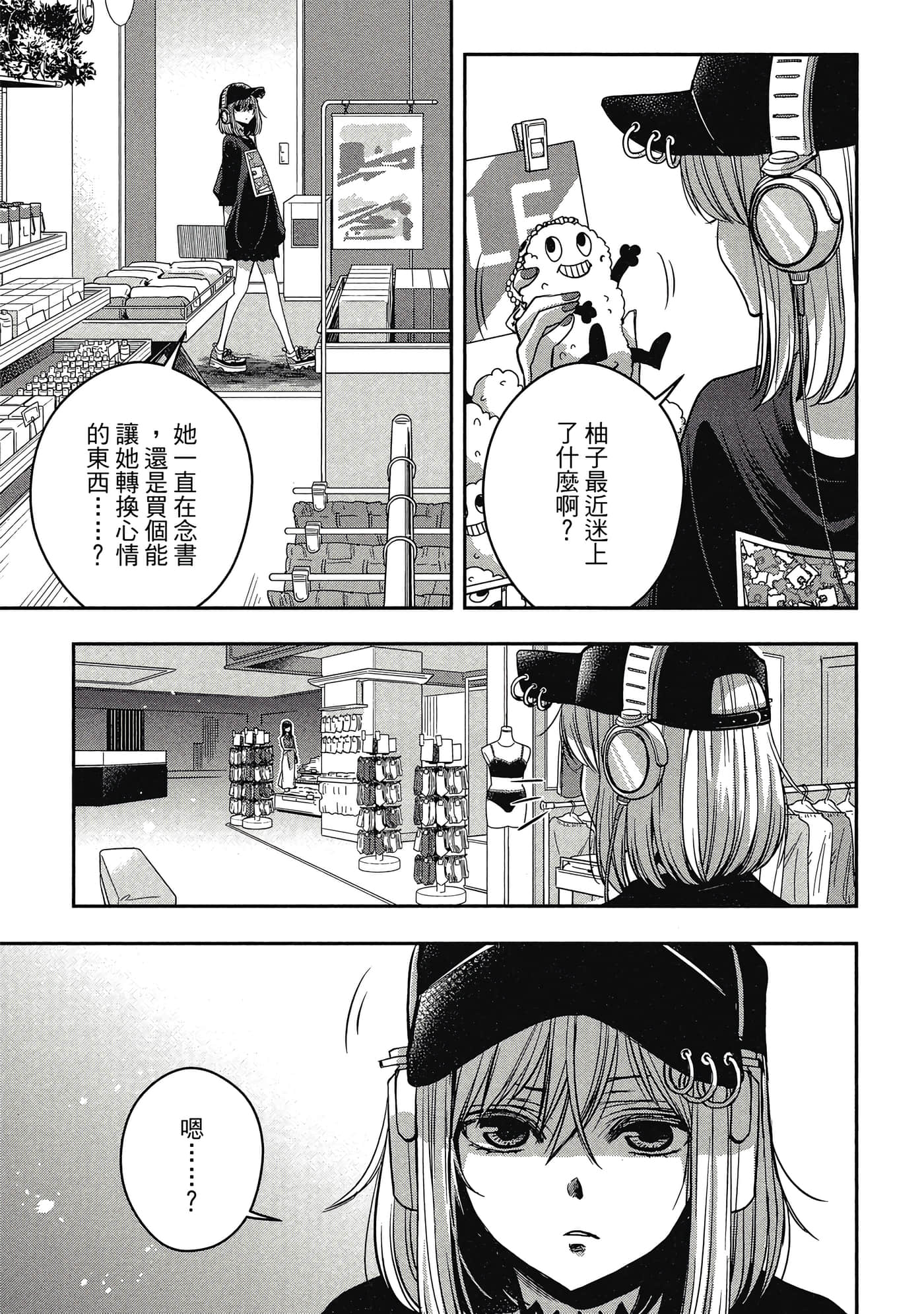 第 58 页