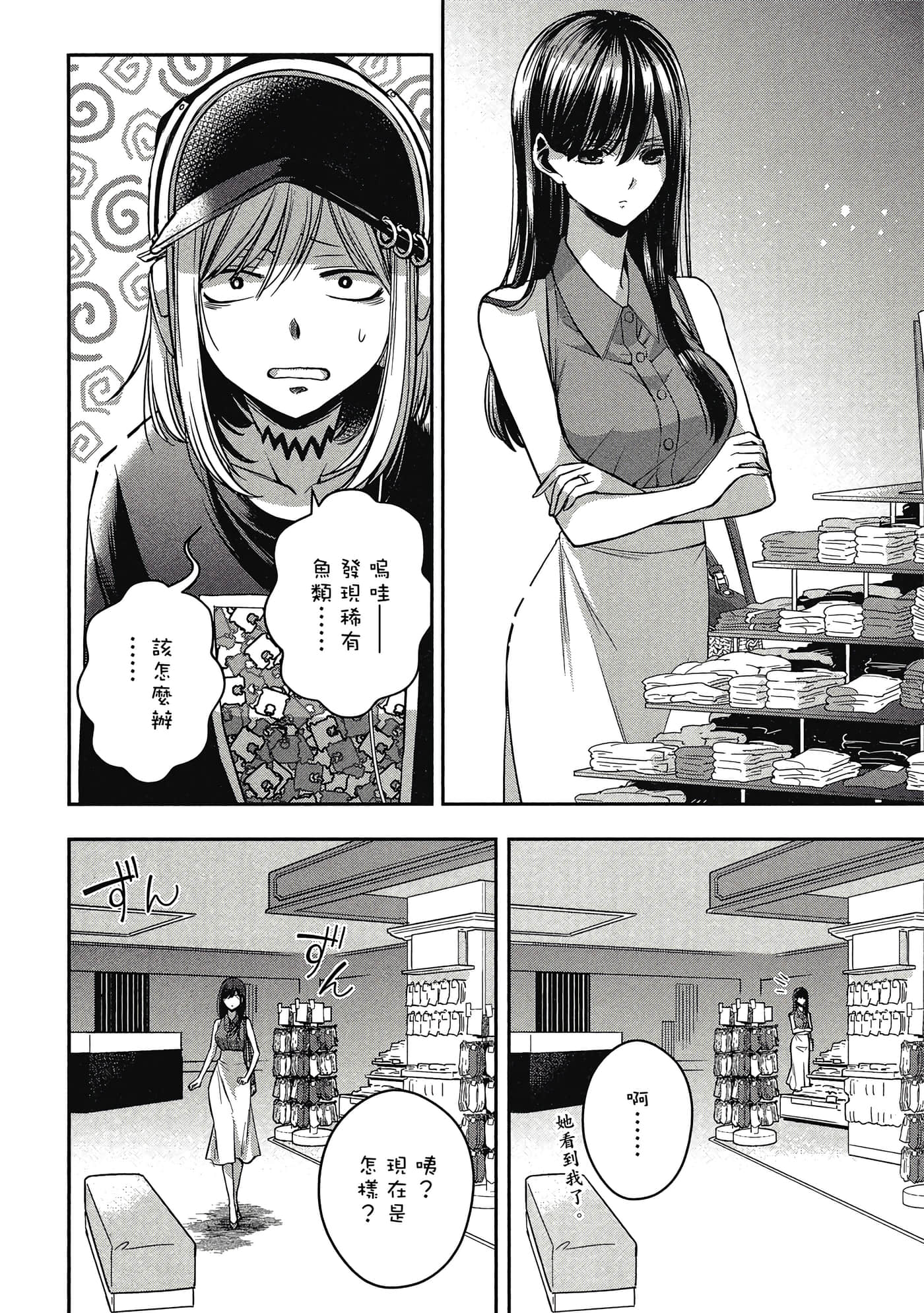 第 59 页