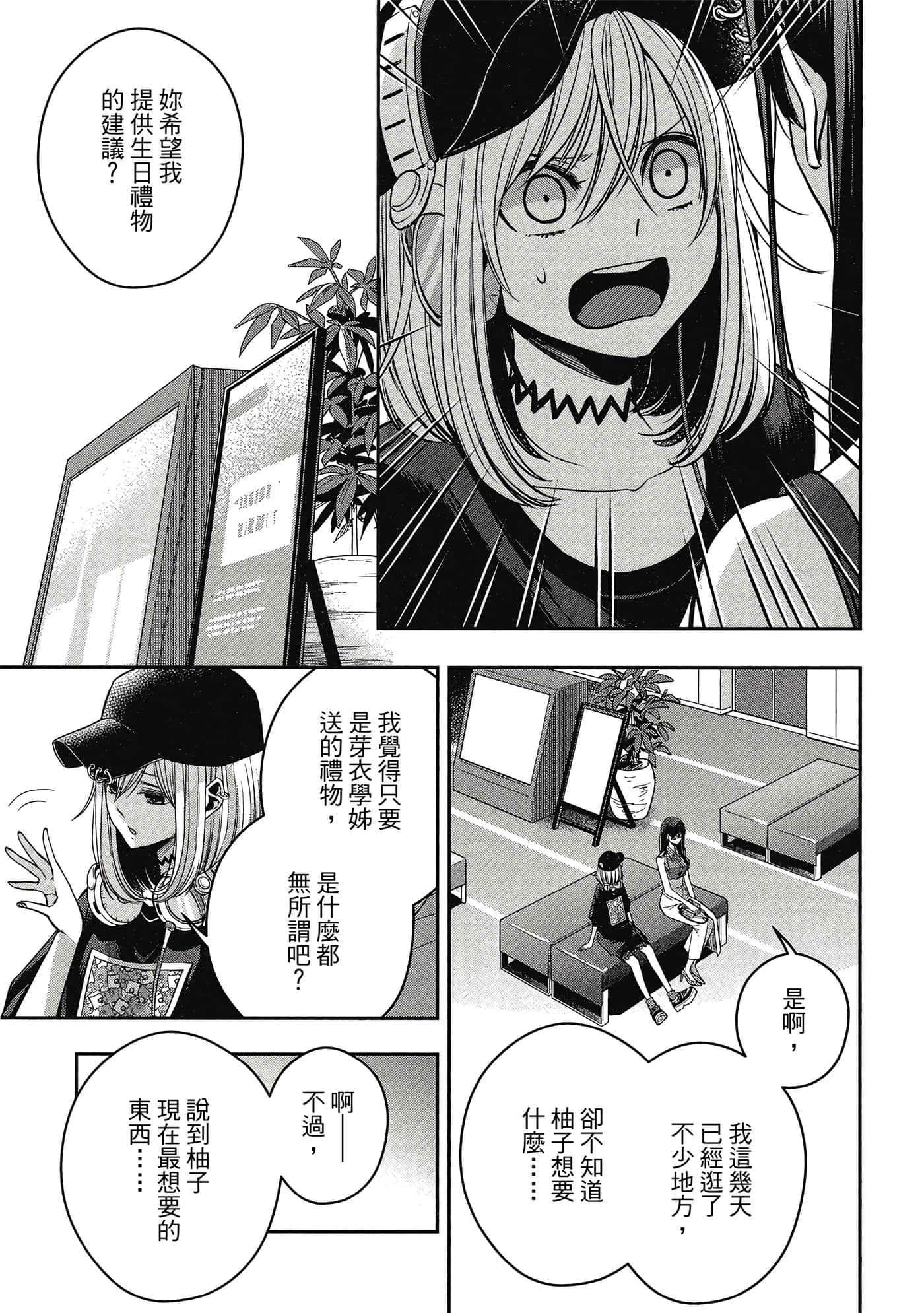 第 60 页