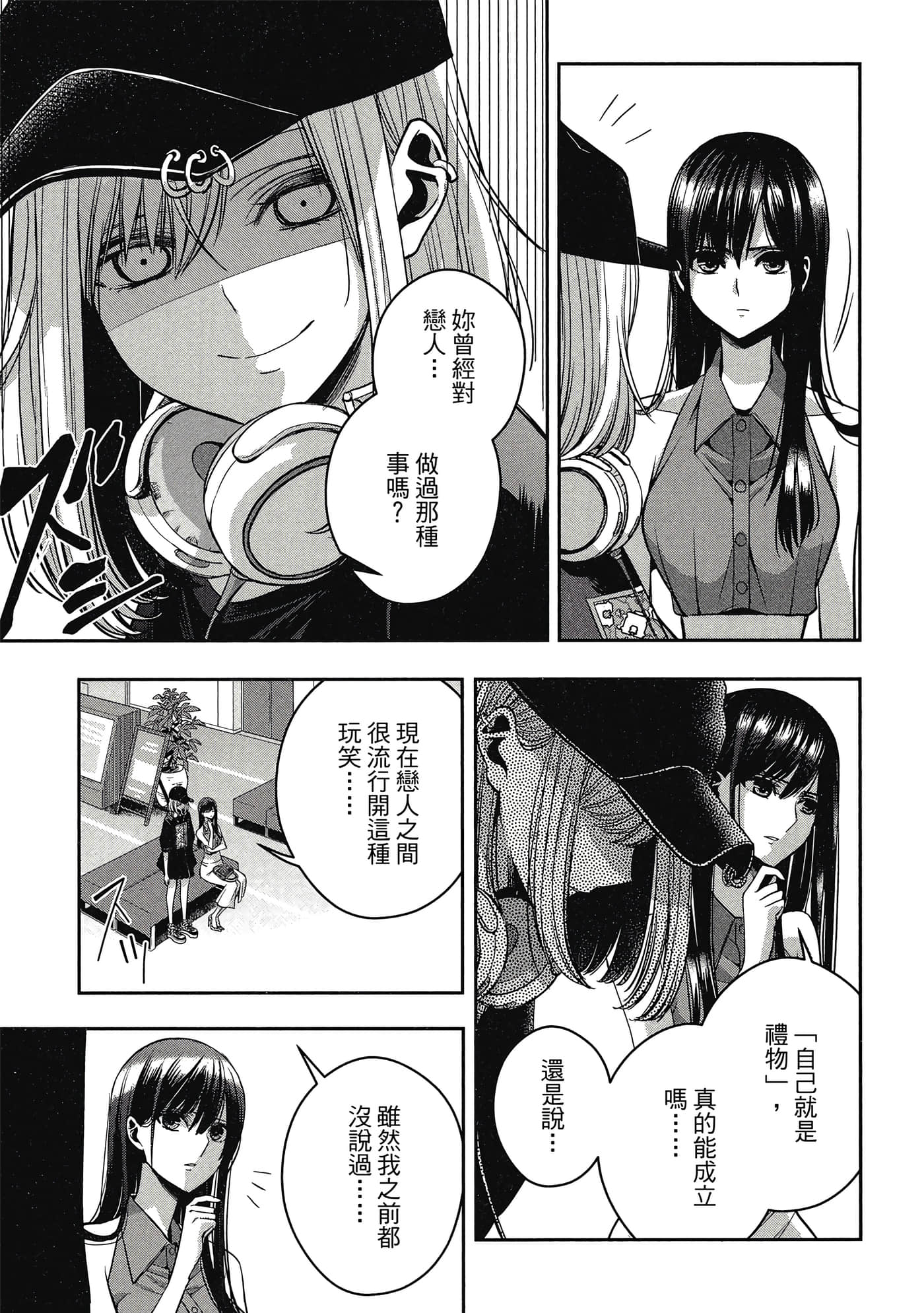 第 62 页