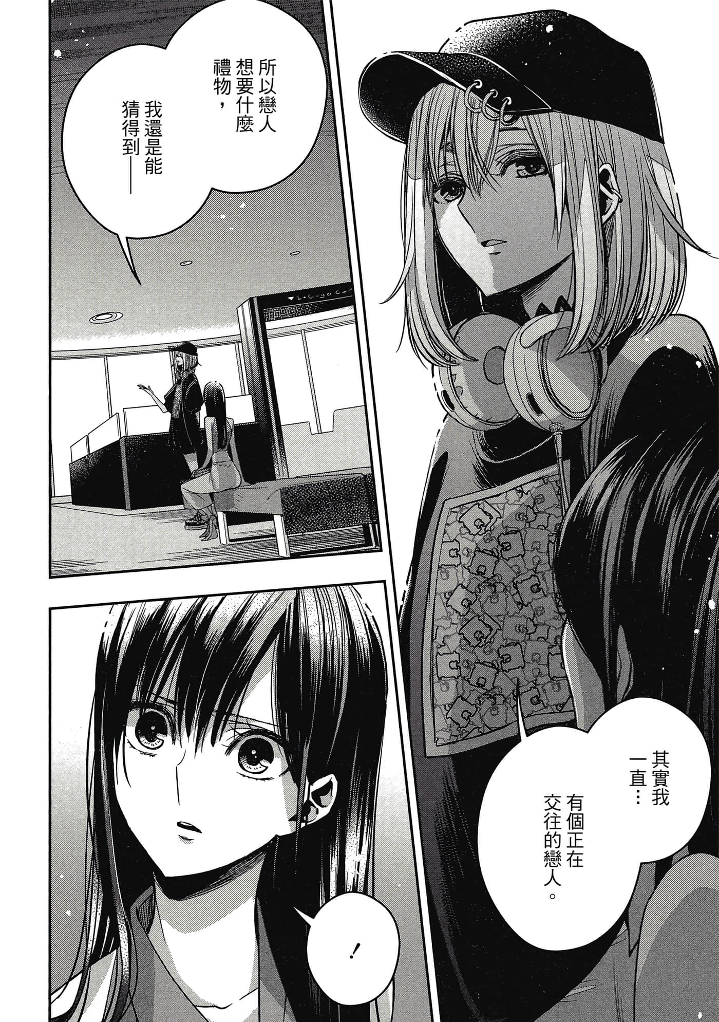 第 63 页