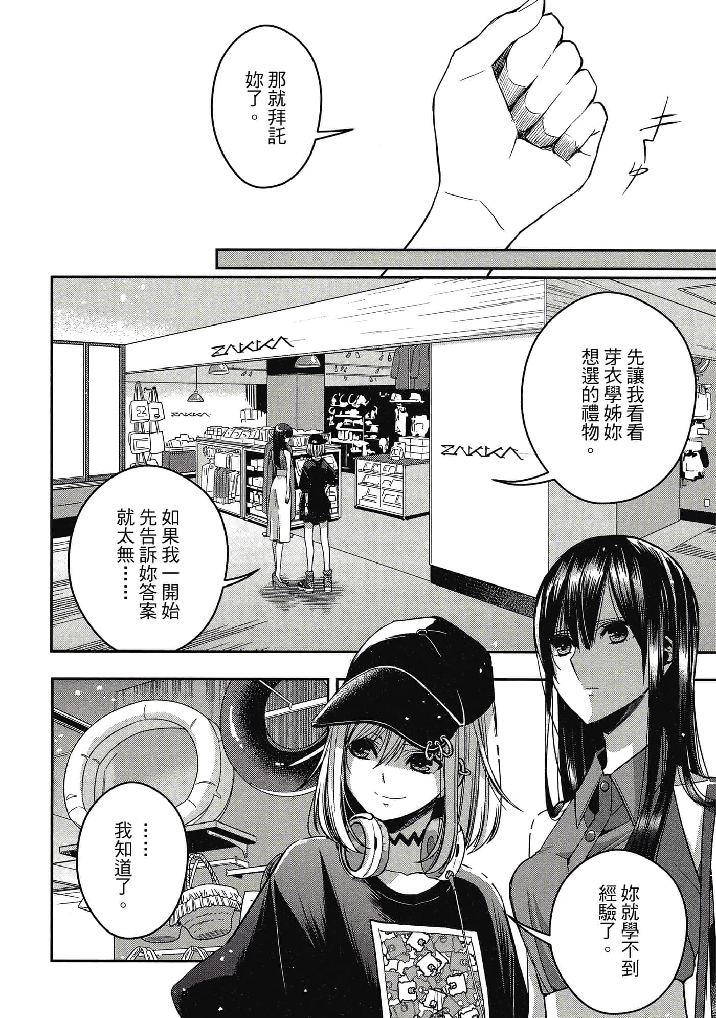 第 65 页