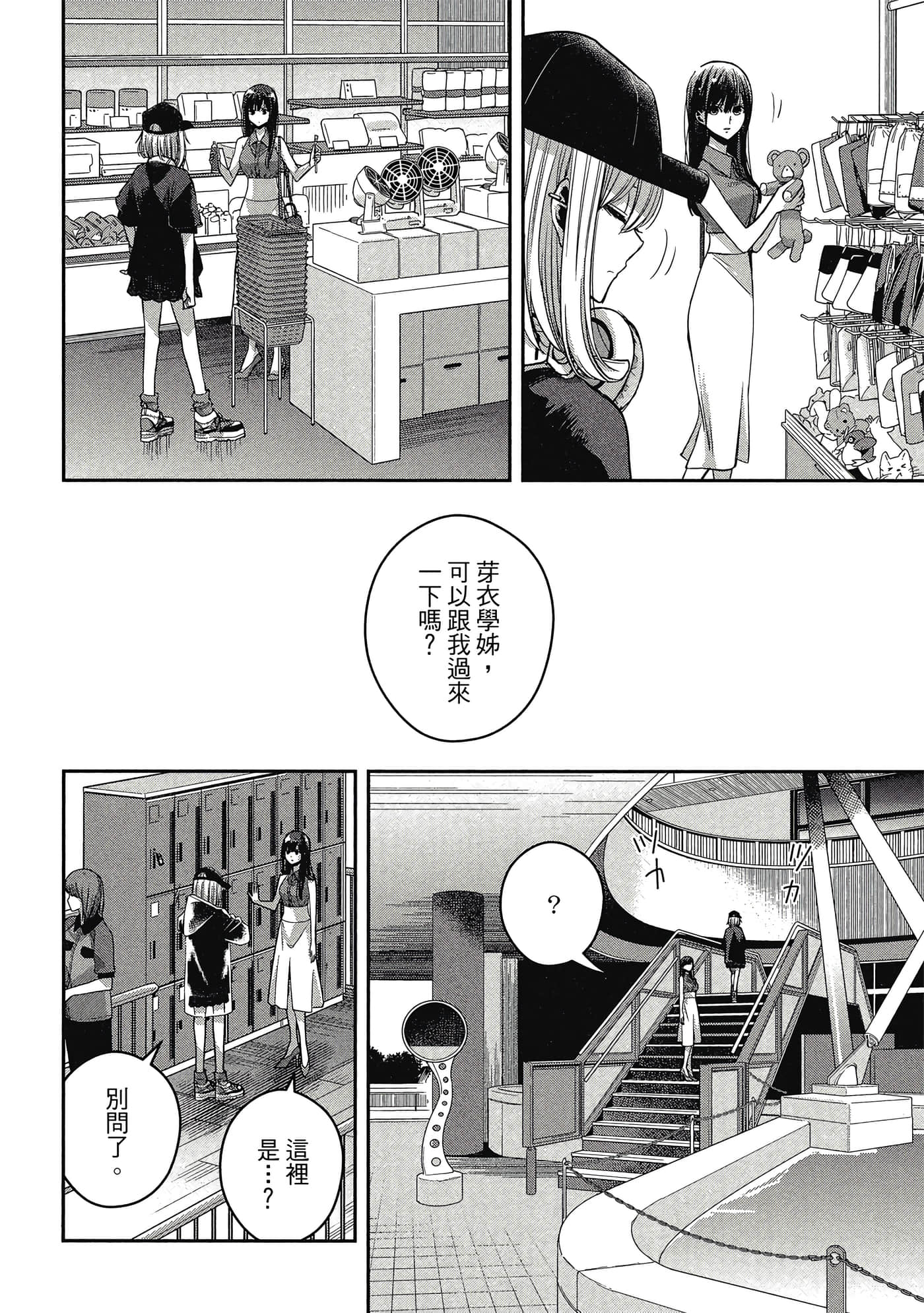 第 67 页