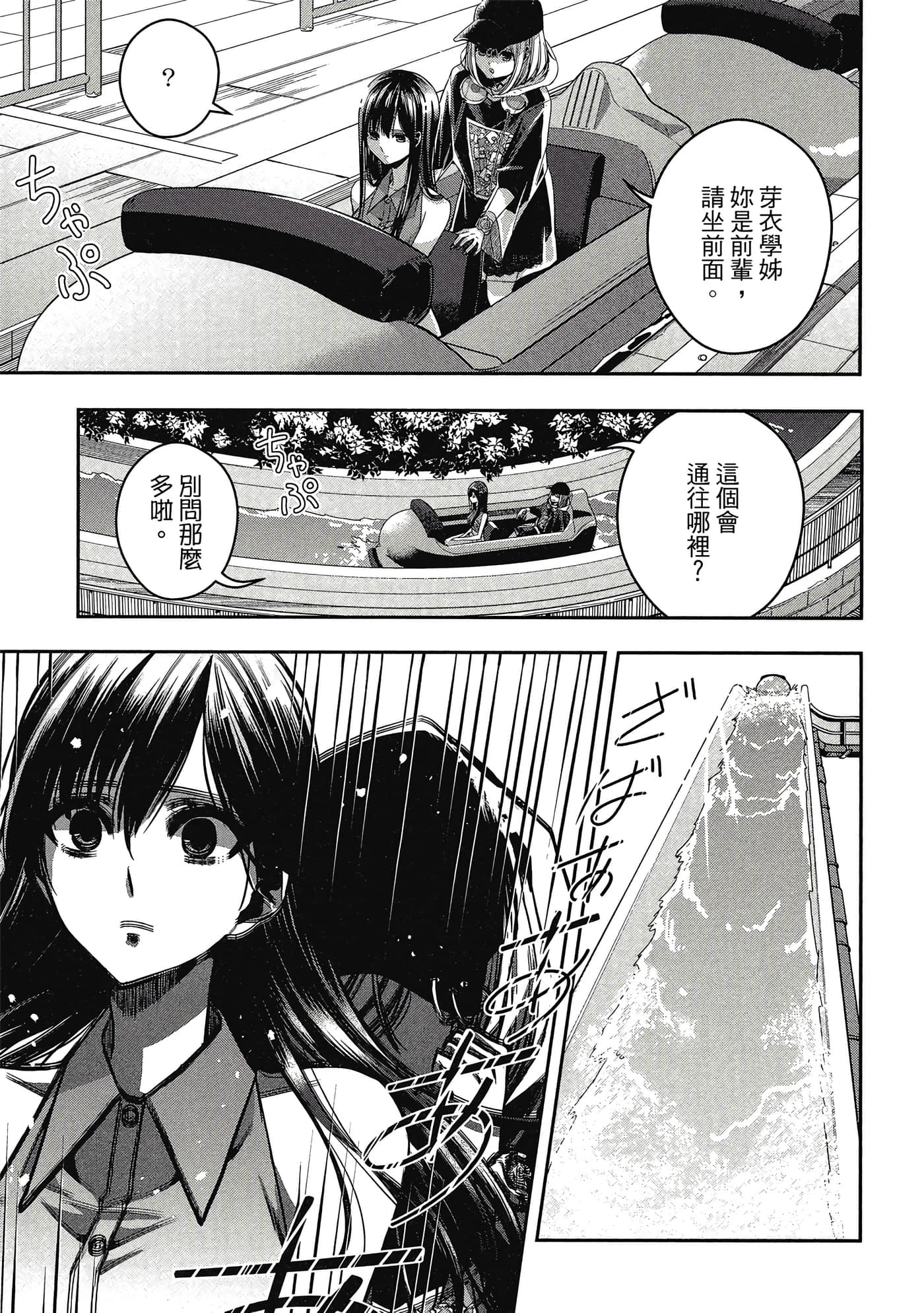 第 68 页