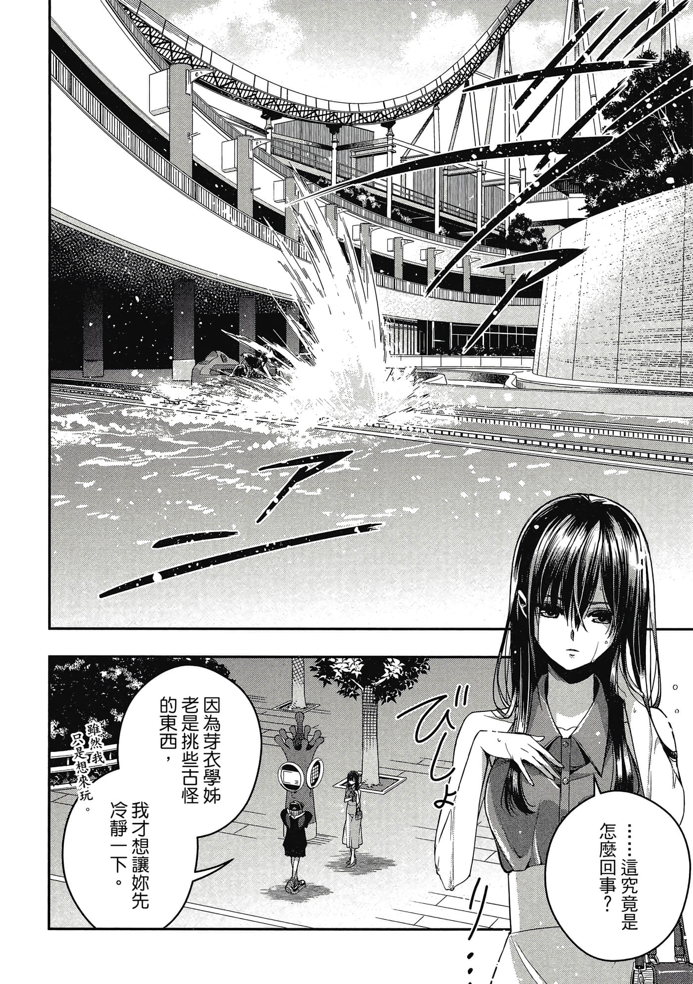 第 69 页