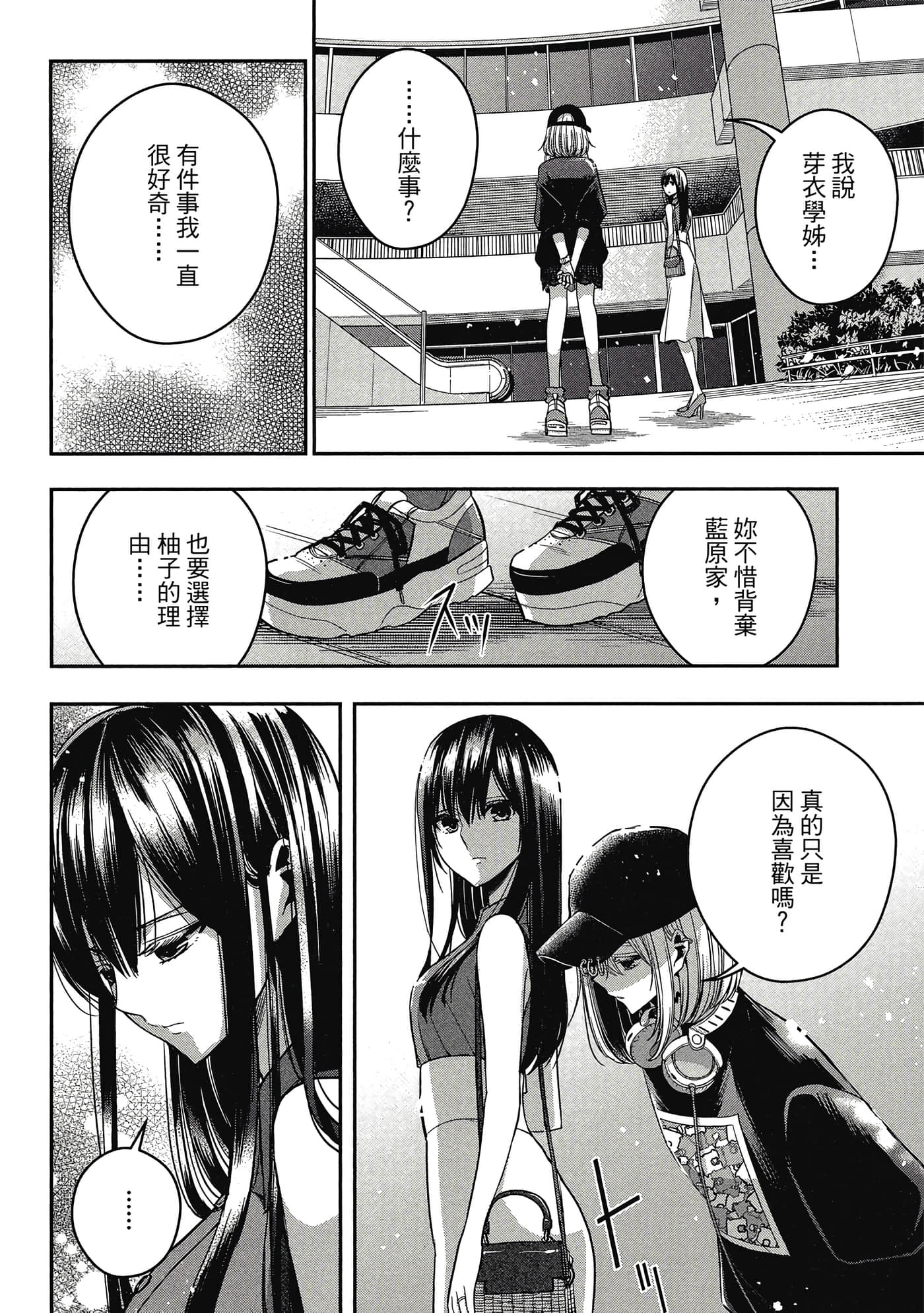 第 71 页