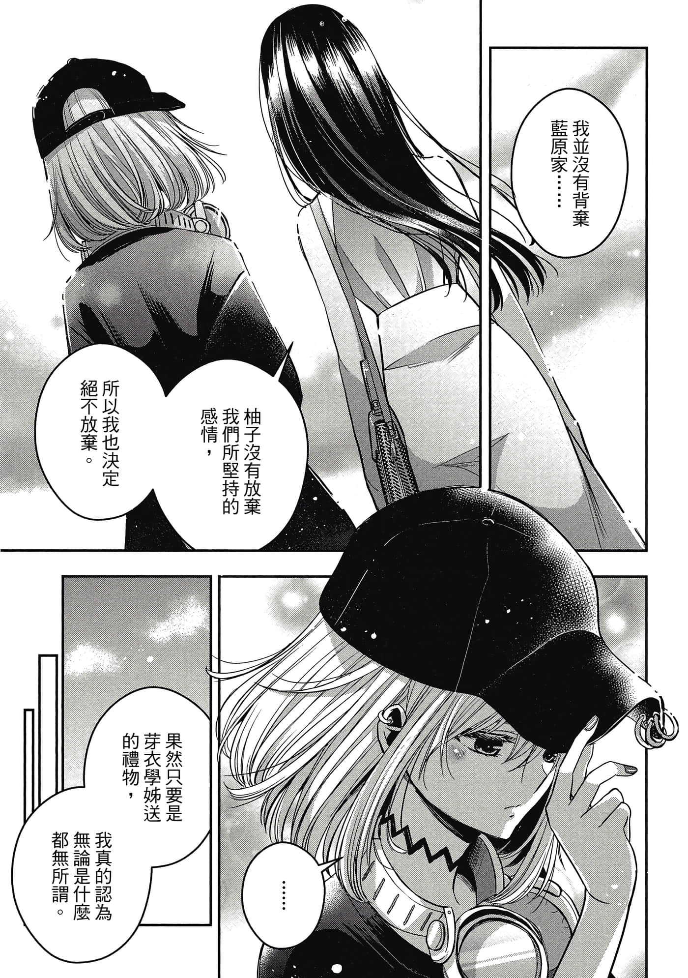 第 72 页
