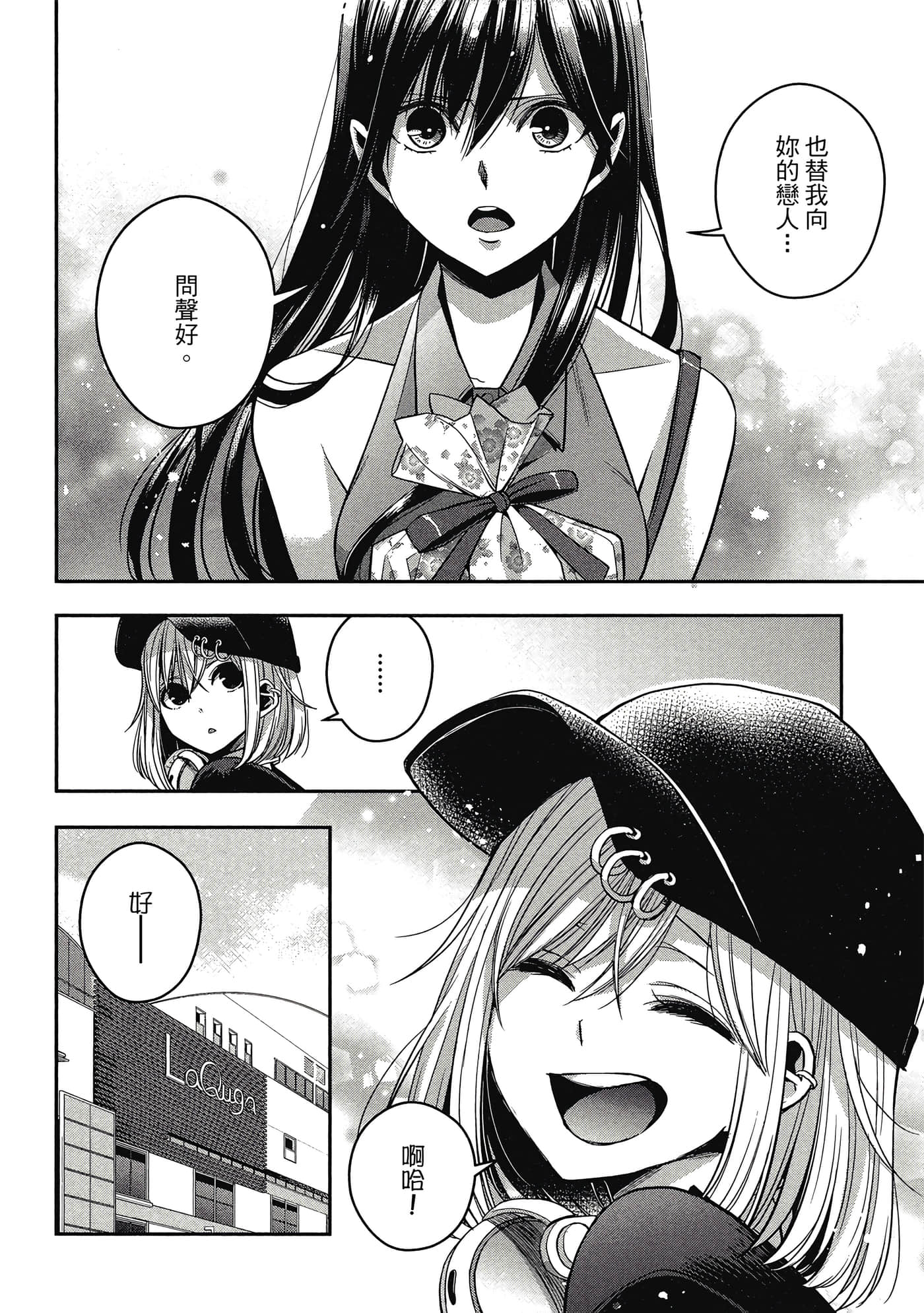 第 75 页