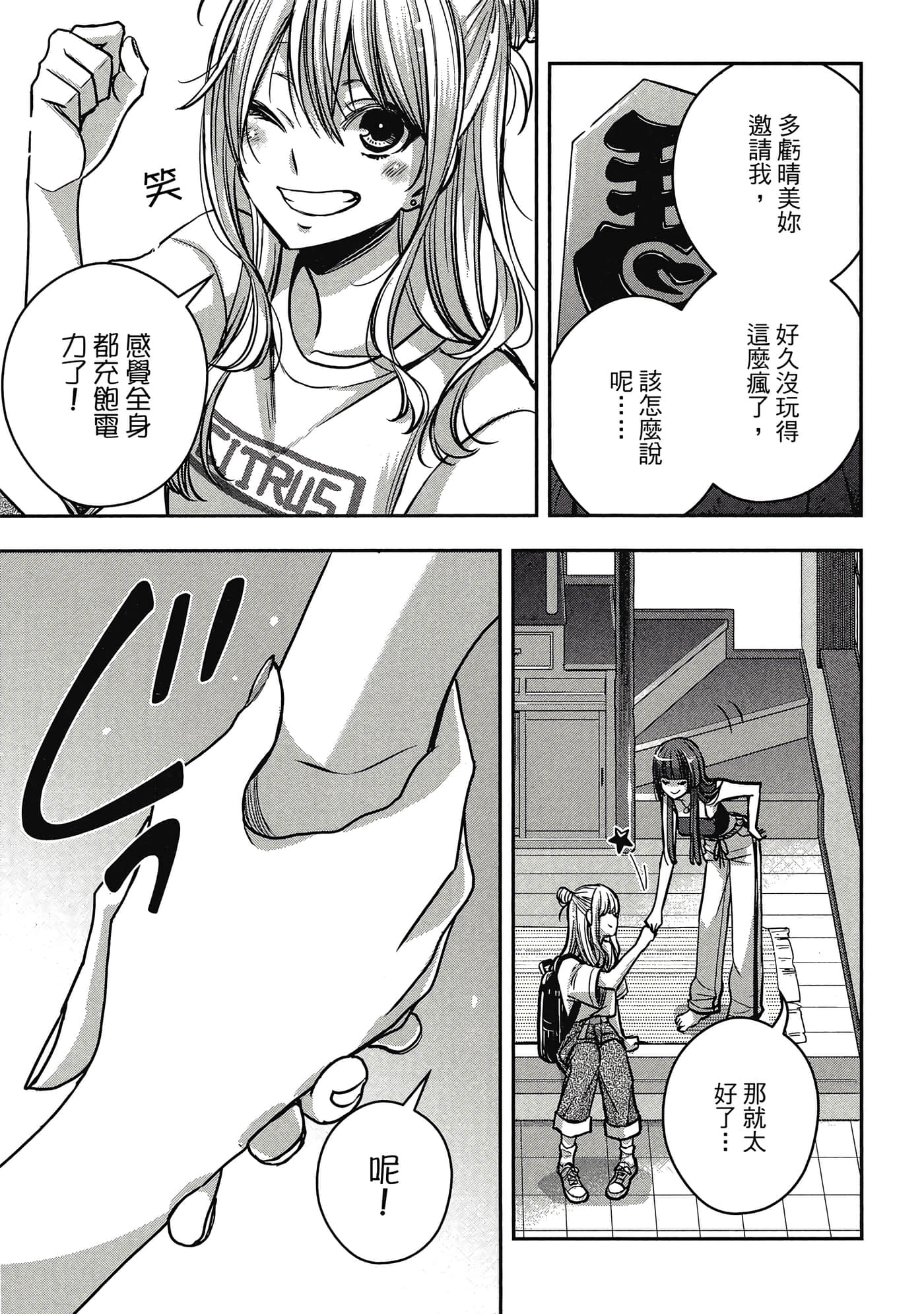 第 80 页