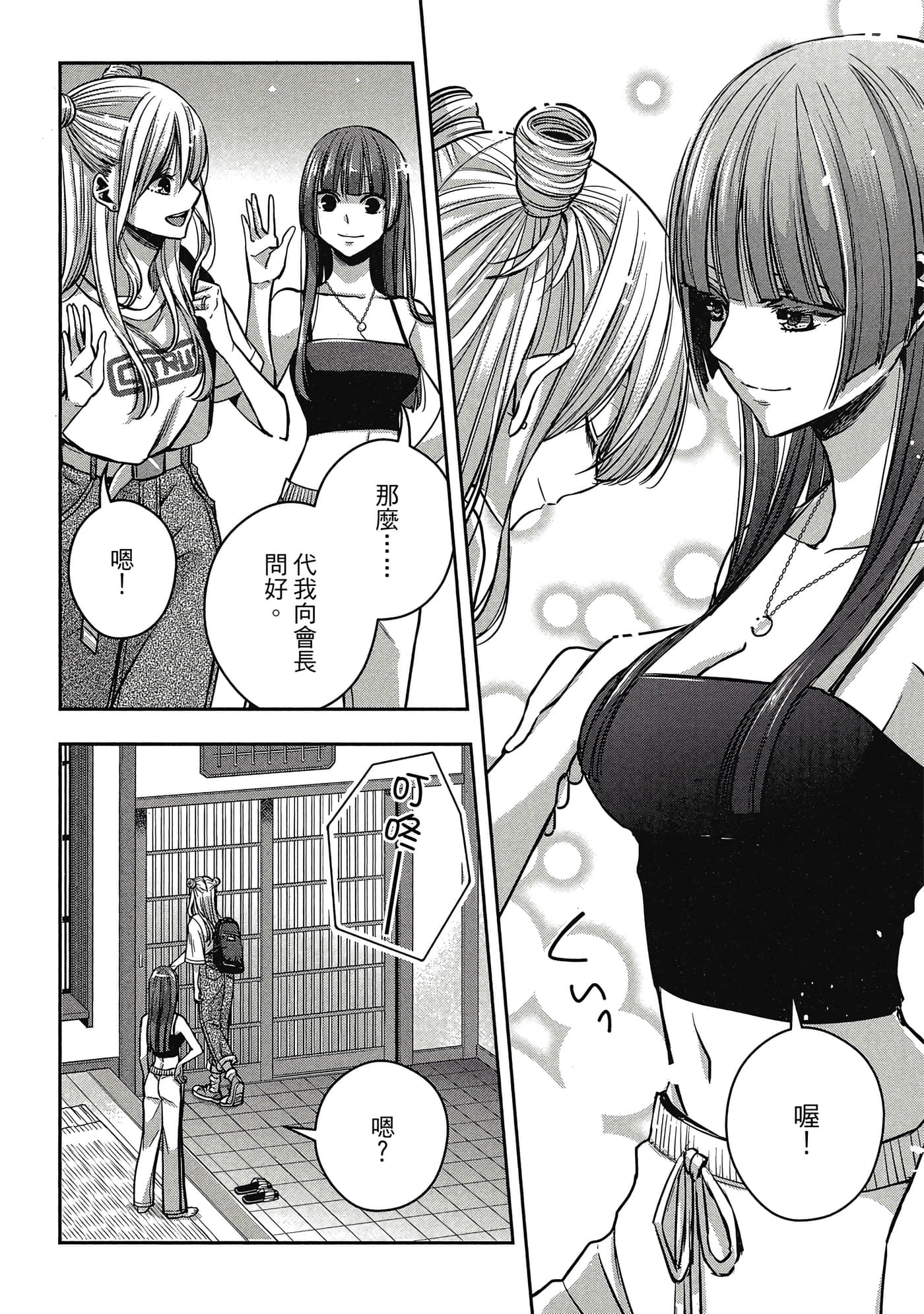 第 81 页