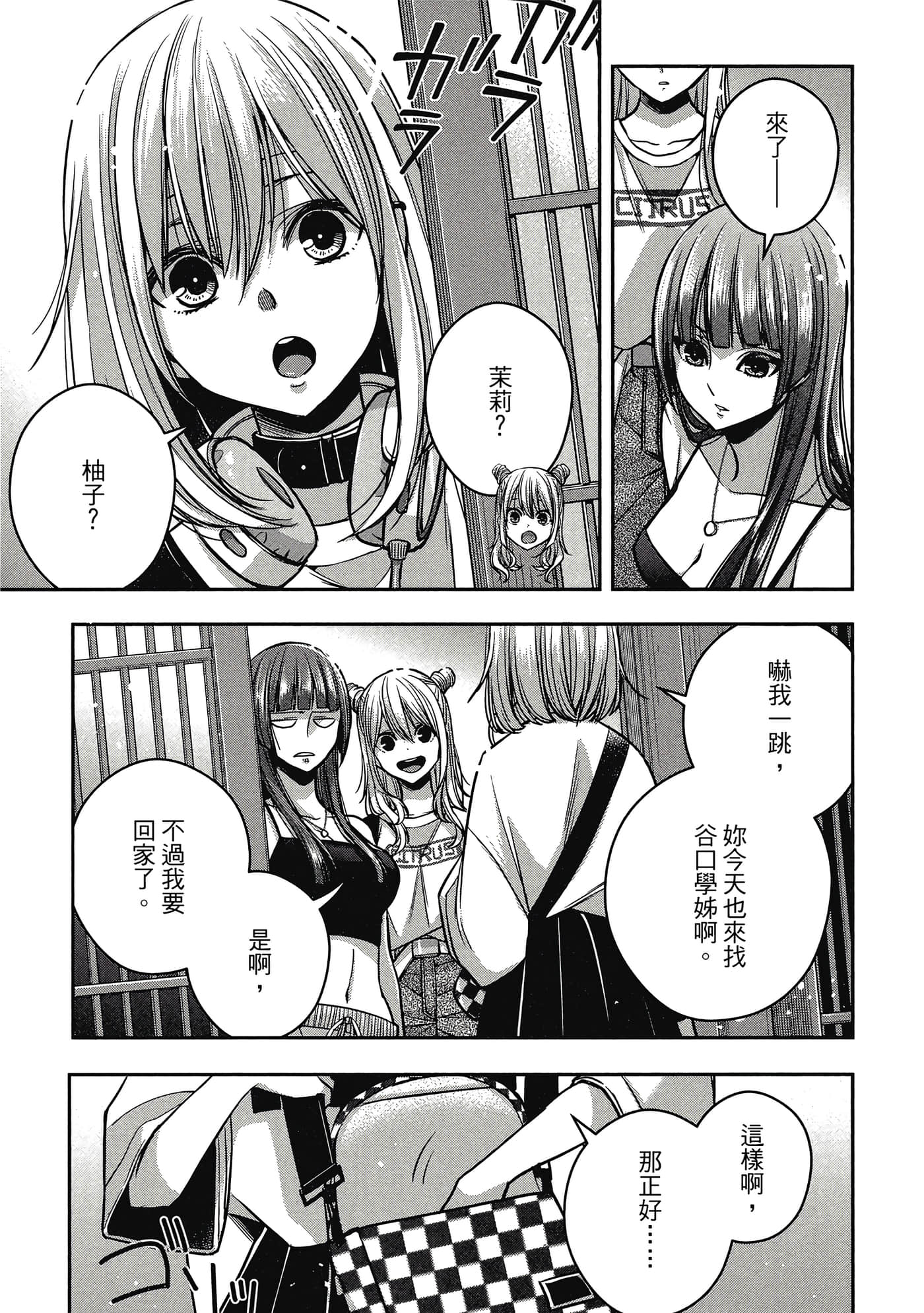 第 82 页