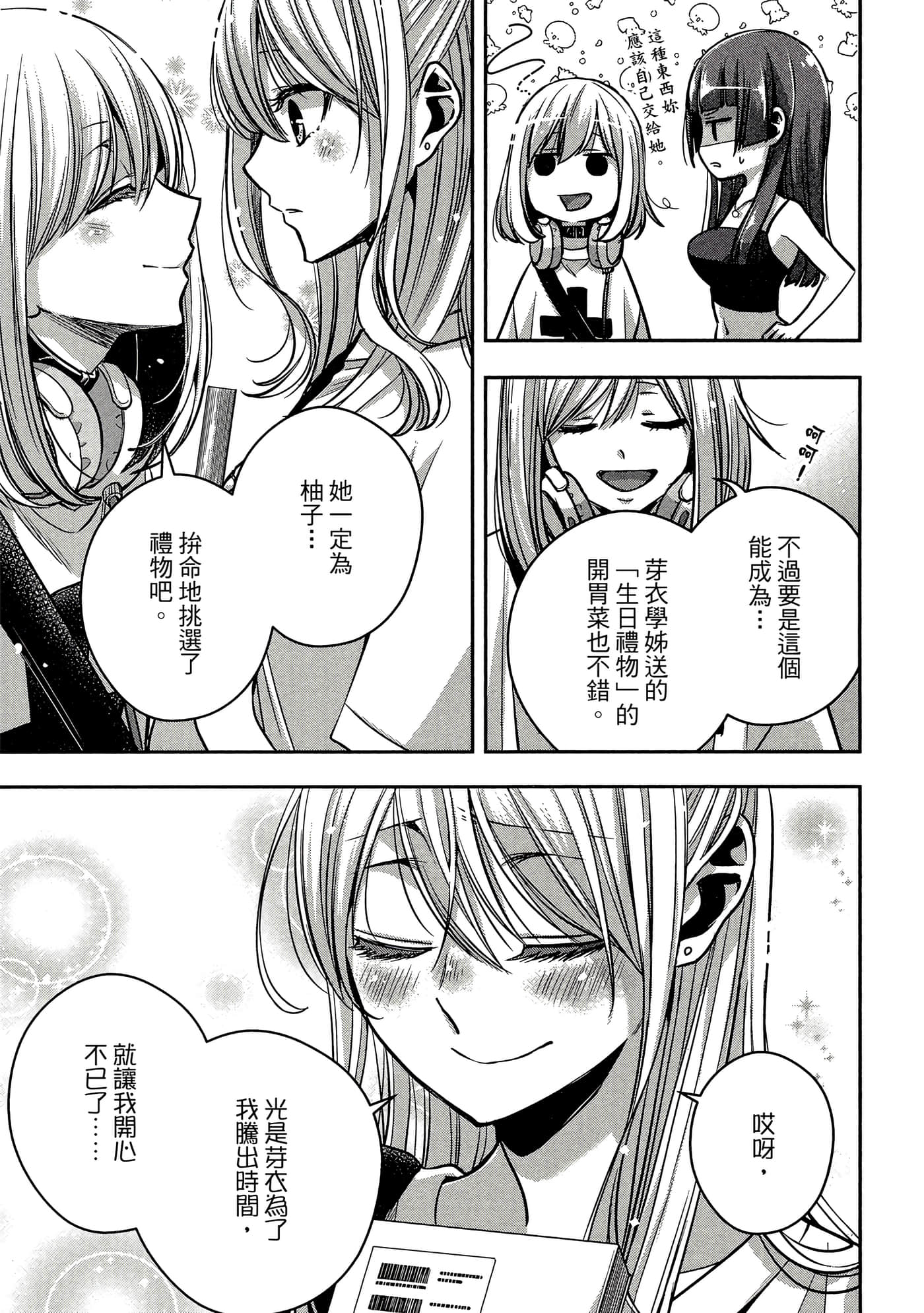 第 84 页